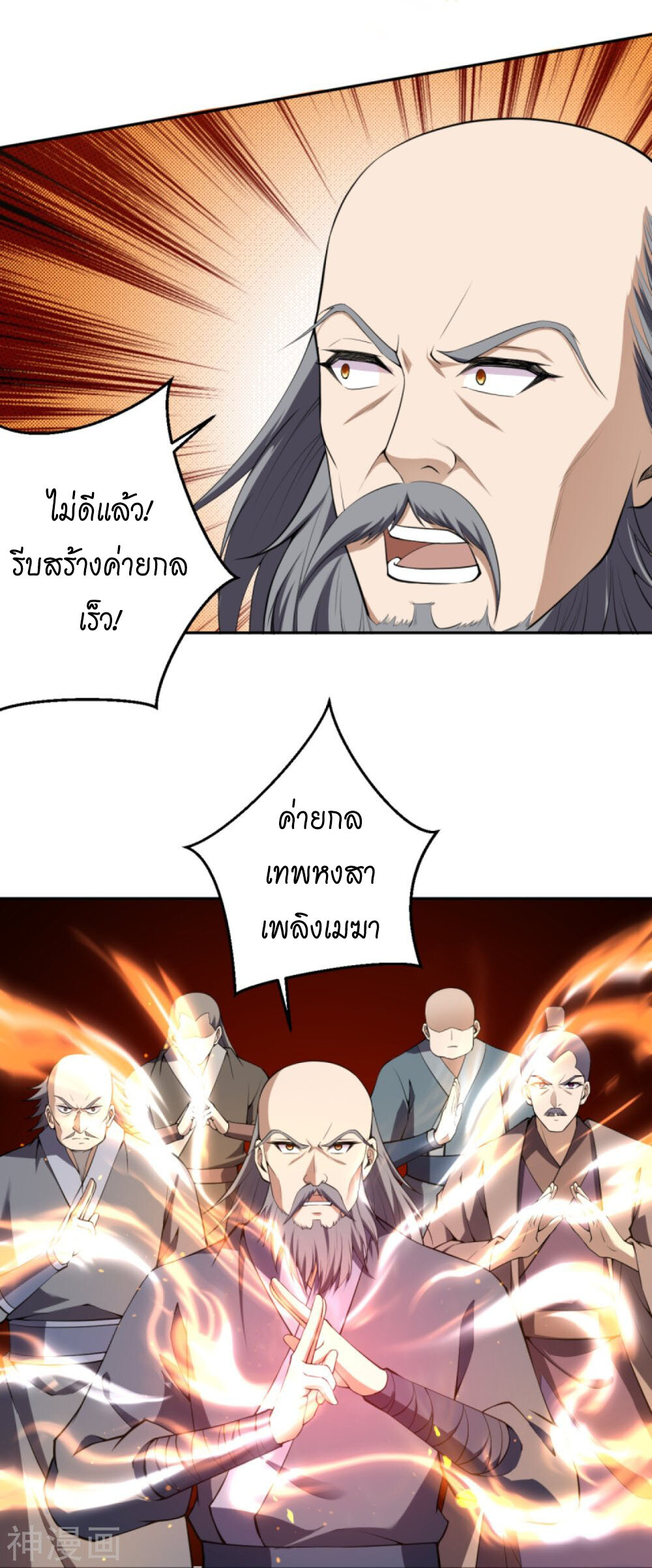 หน้า 39