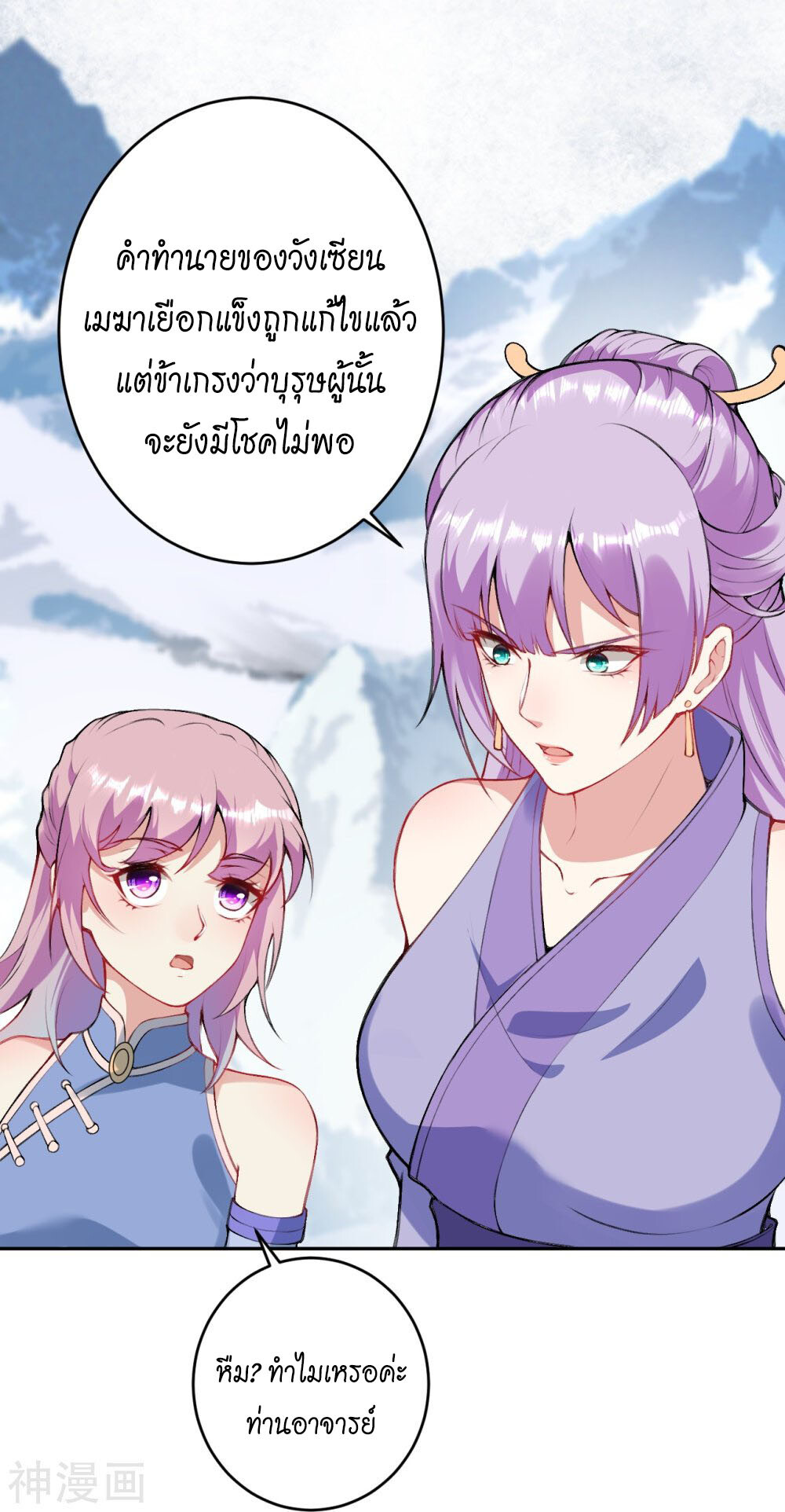 หน้า 40
