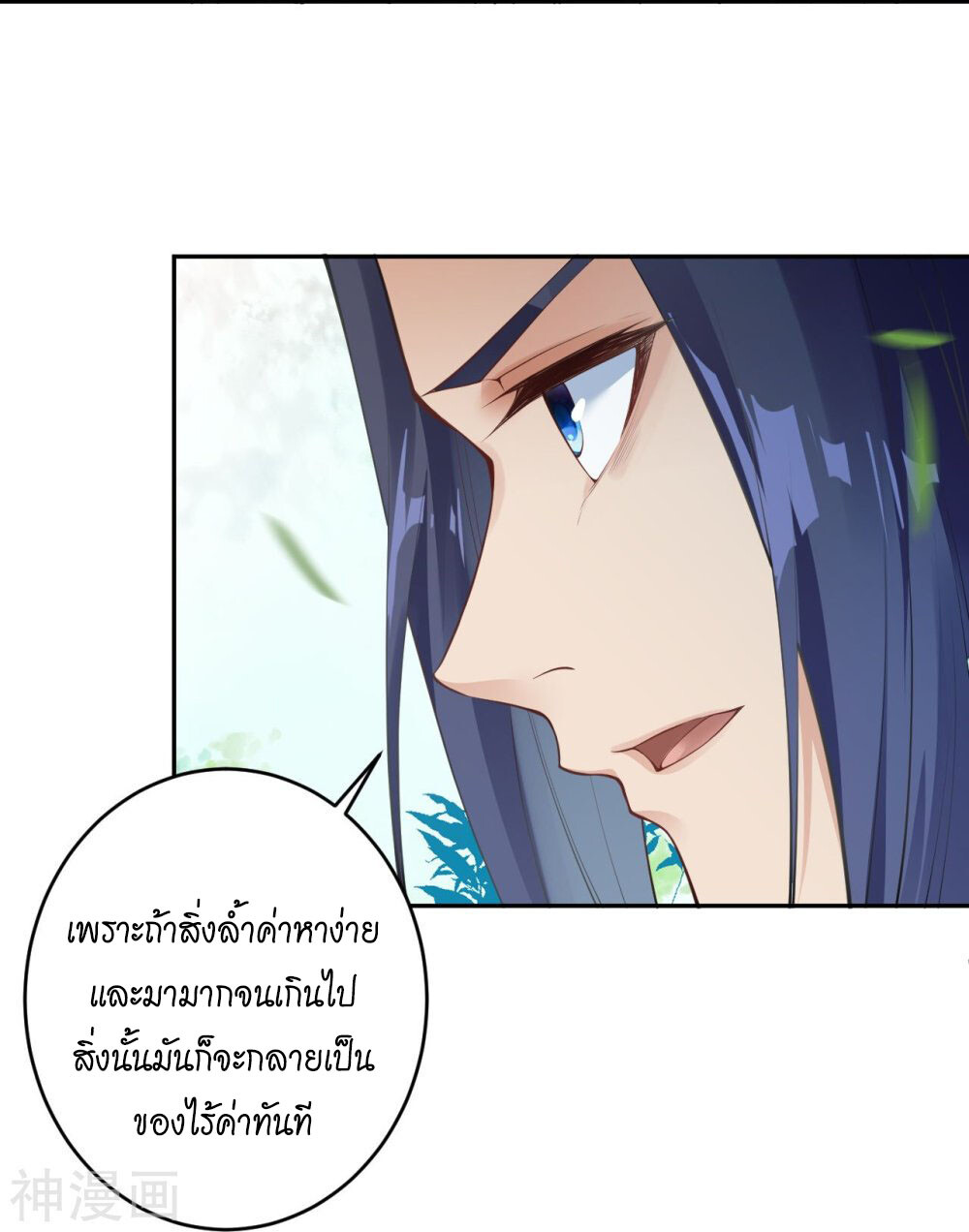 หน้า 41