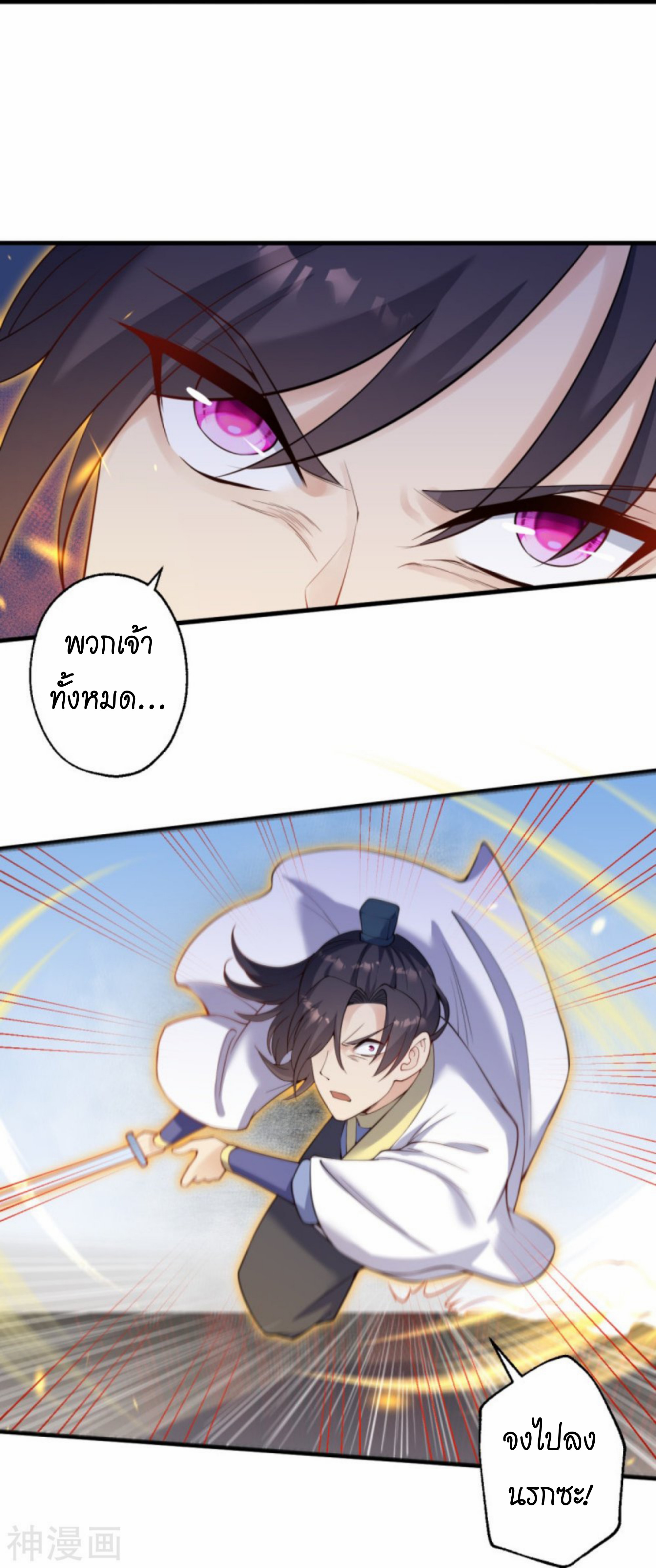 หน้า 42
