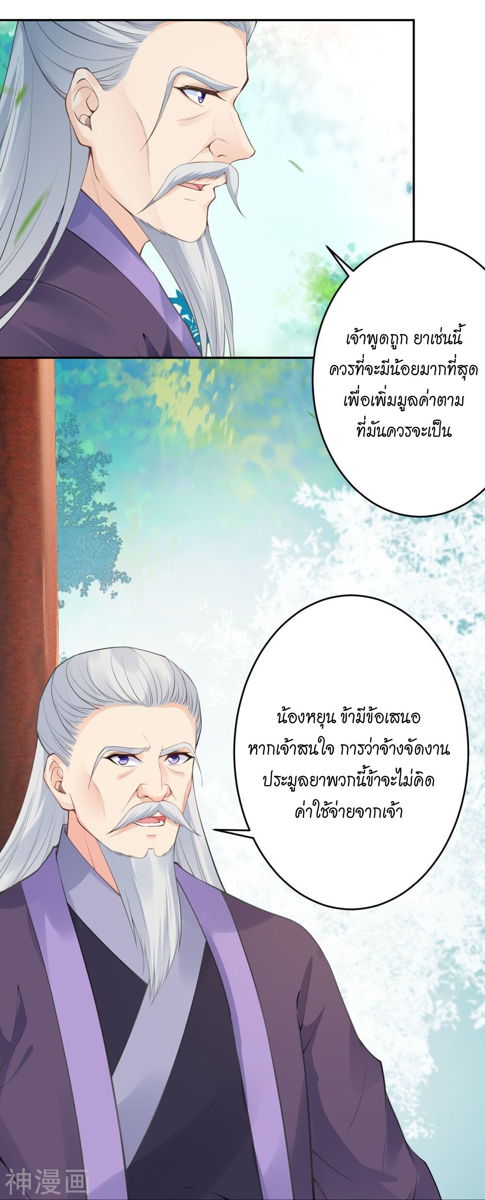 หน้า 42