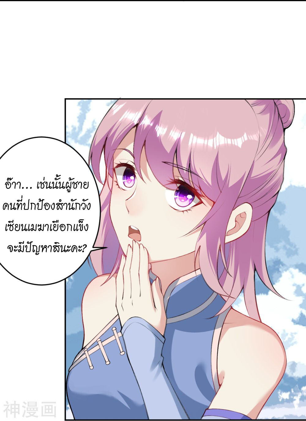 หน้า 42