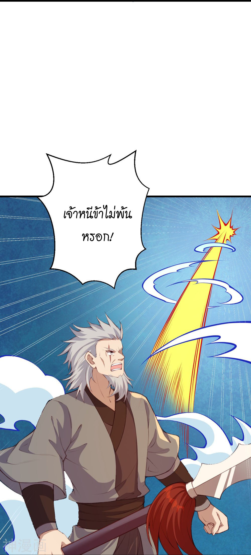 หน้า 43