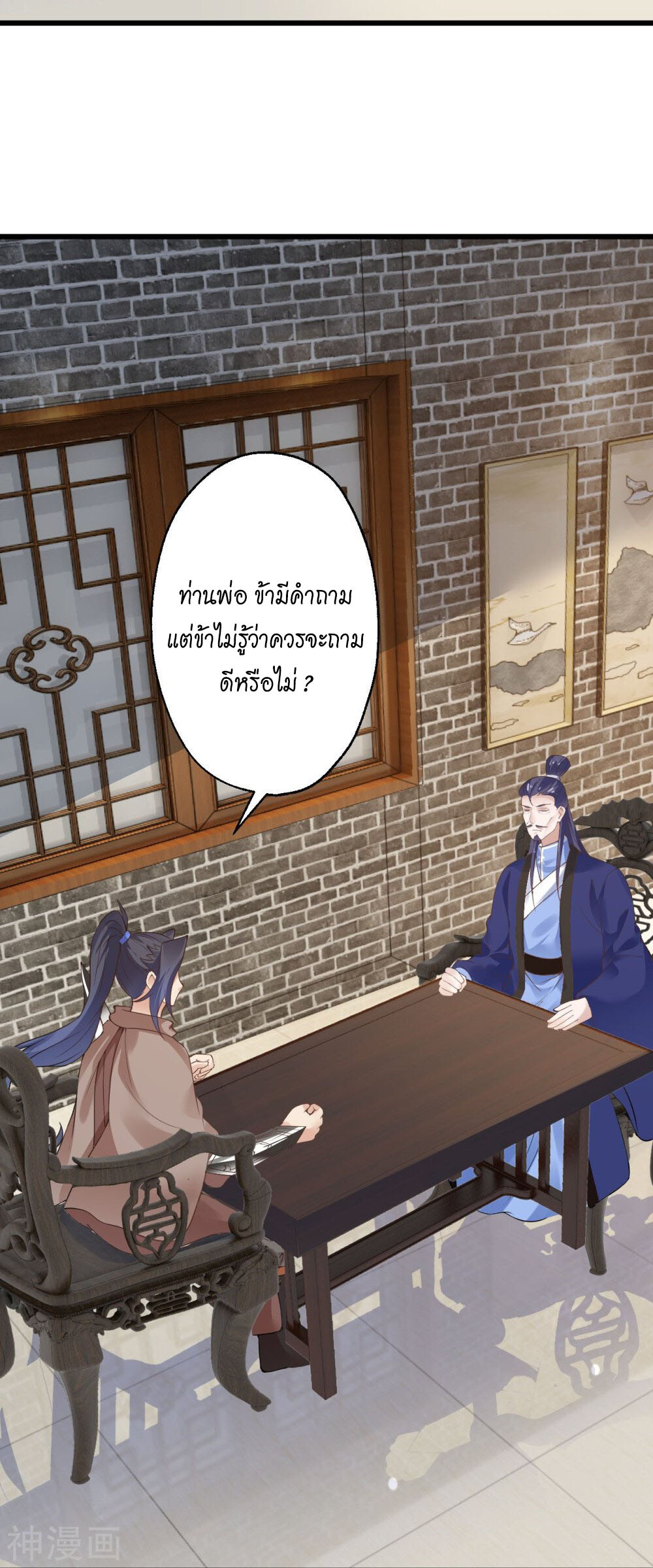 หน้า 43