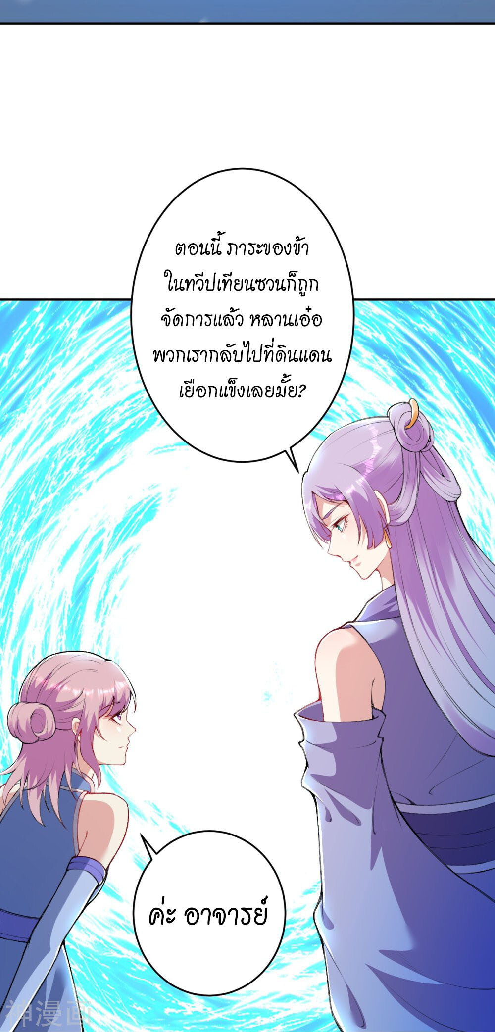 หน้า 44