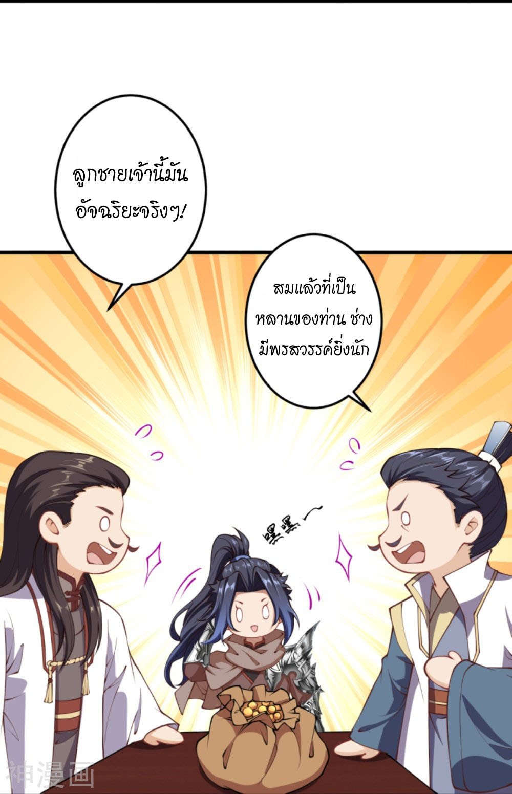หน้า 44