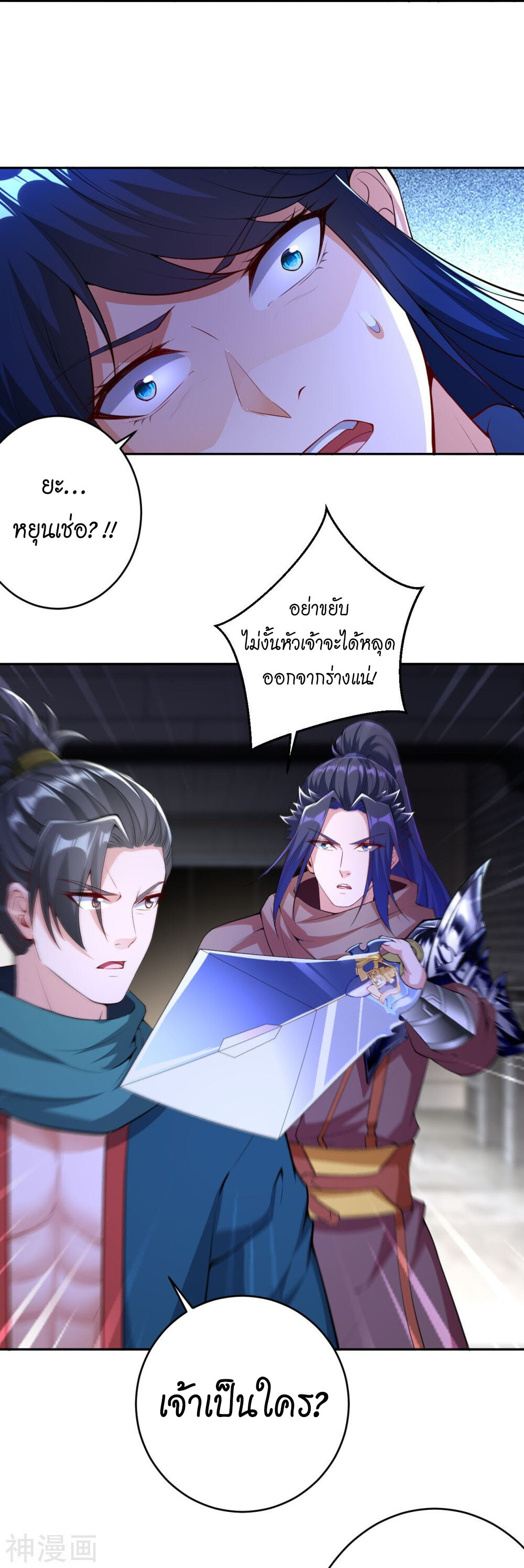 หน้า 44