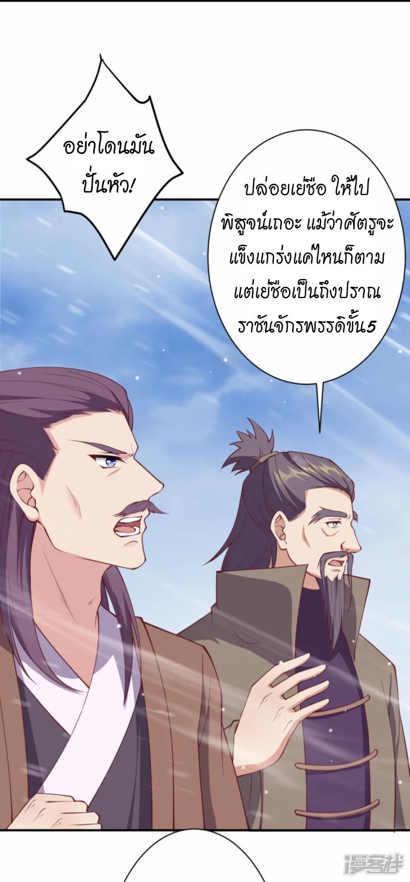 หน้า 53