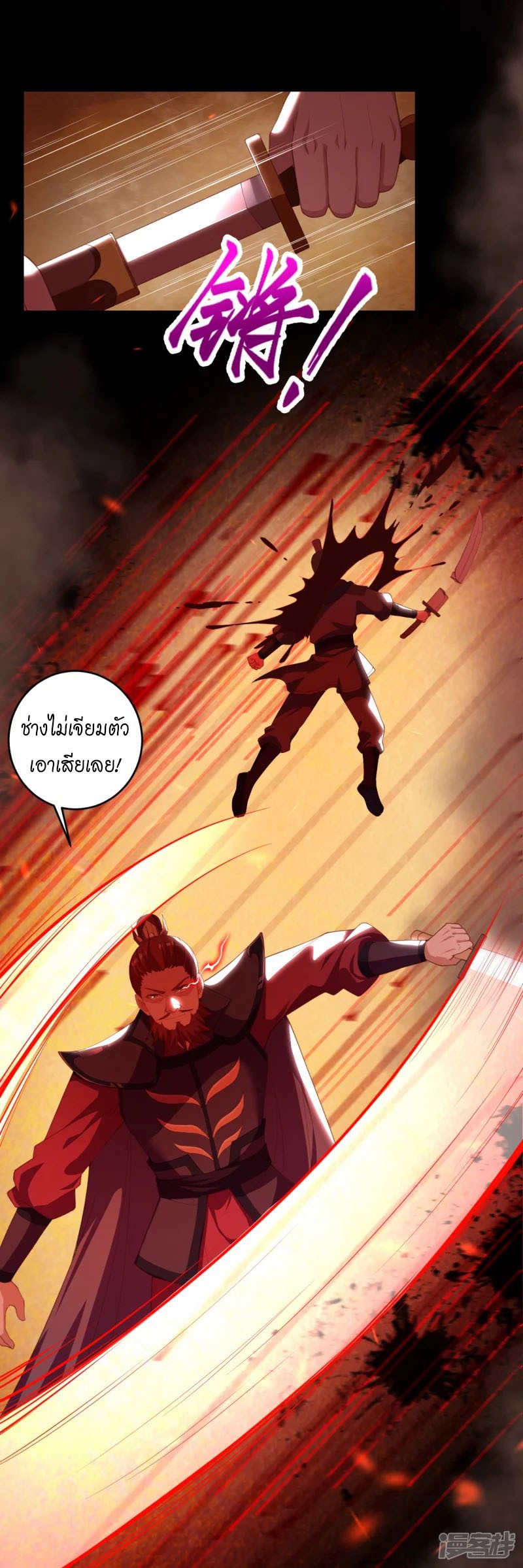 หน้า 44