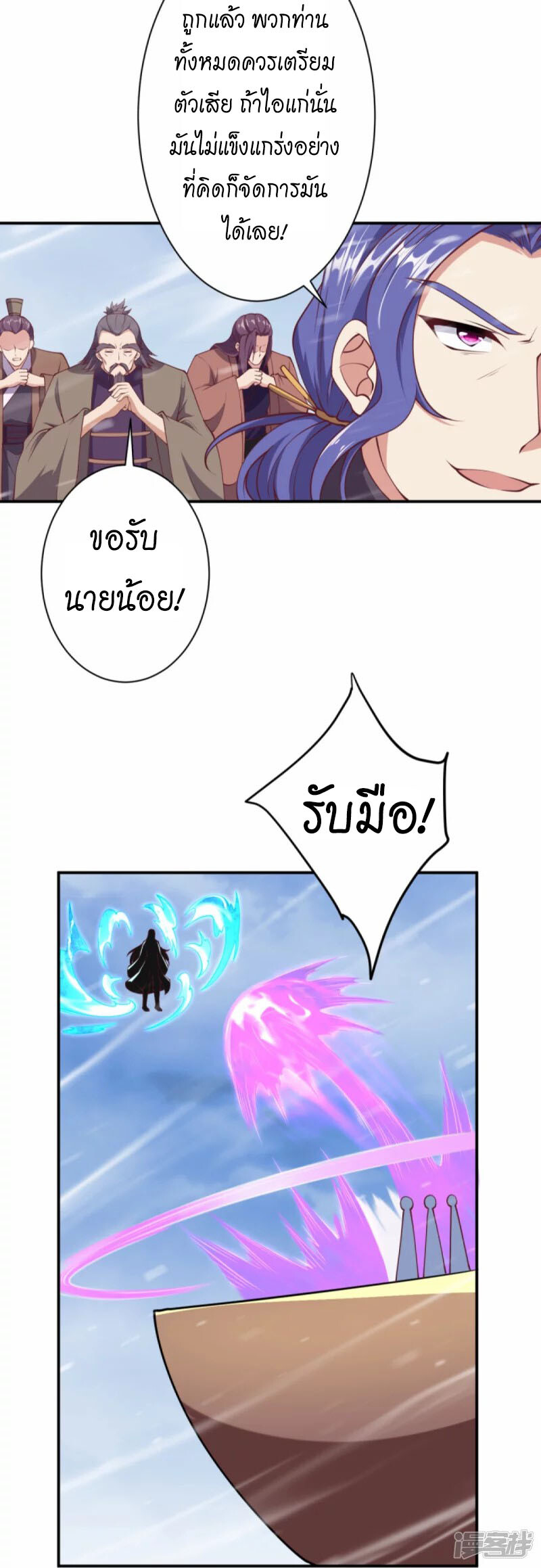 หน้า 54