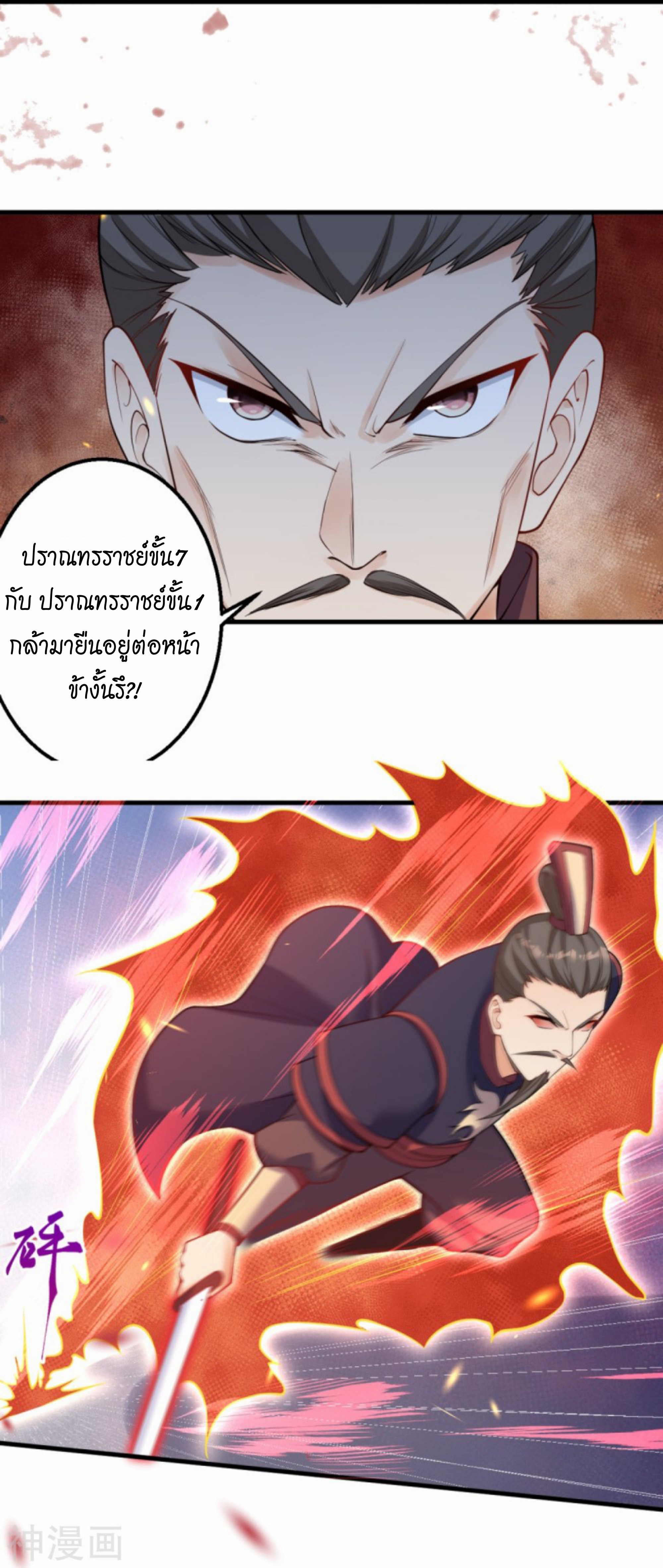 หน้า 45