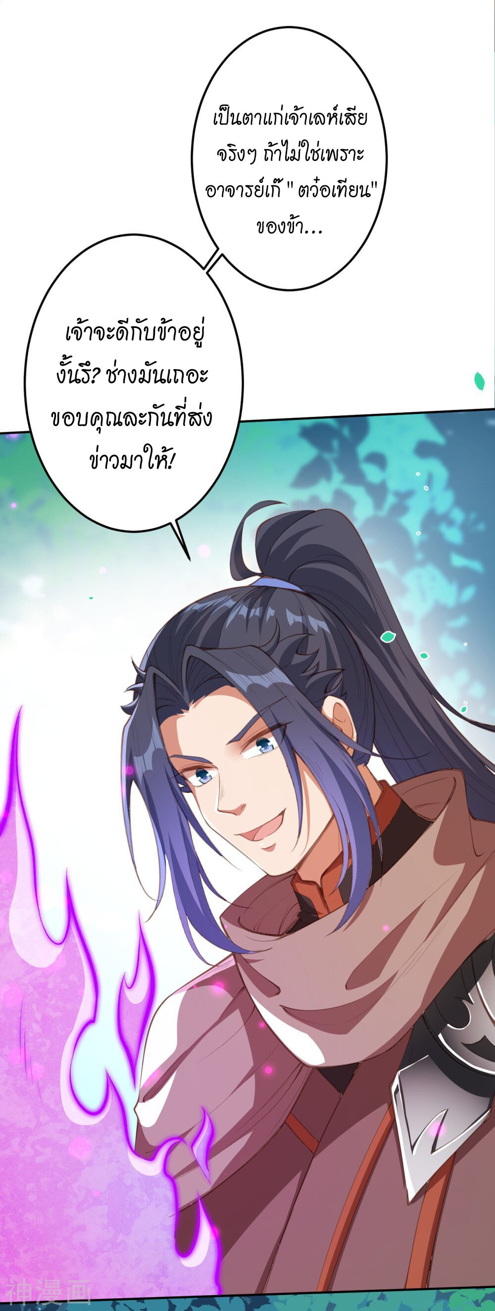 หน้า 46