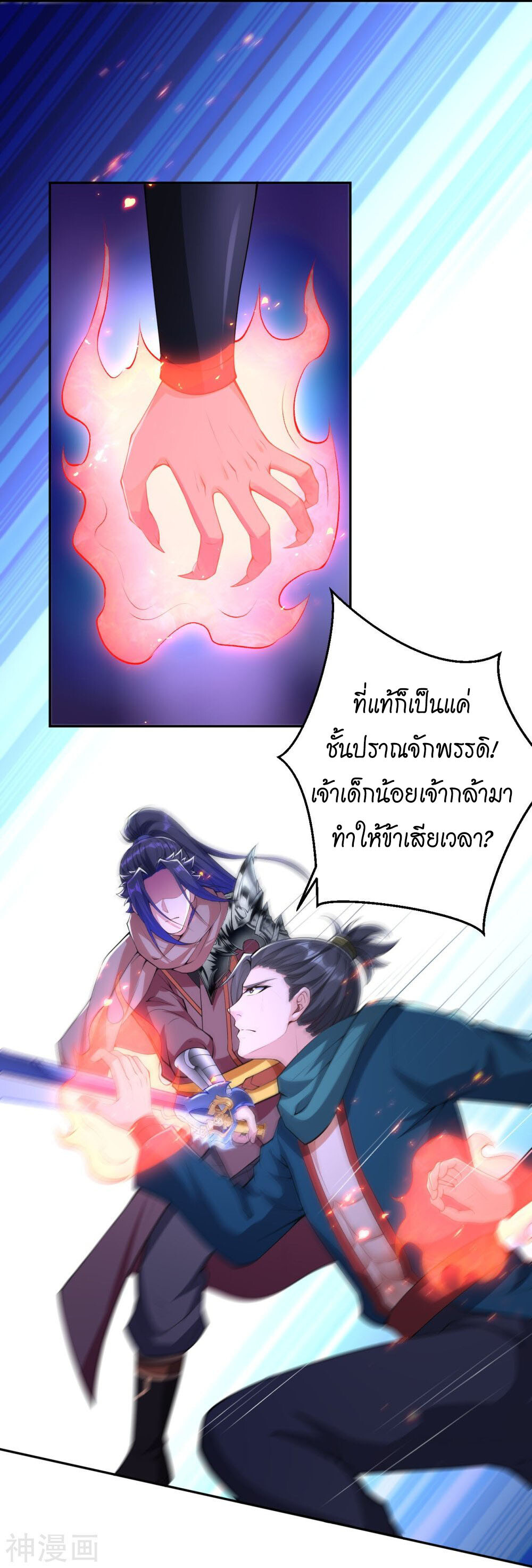 หน้า 46