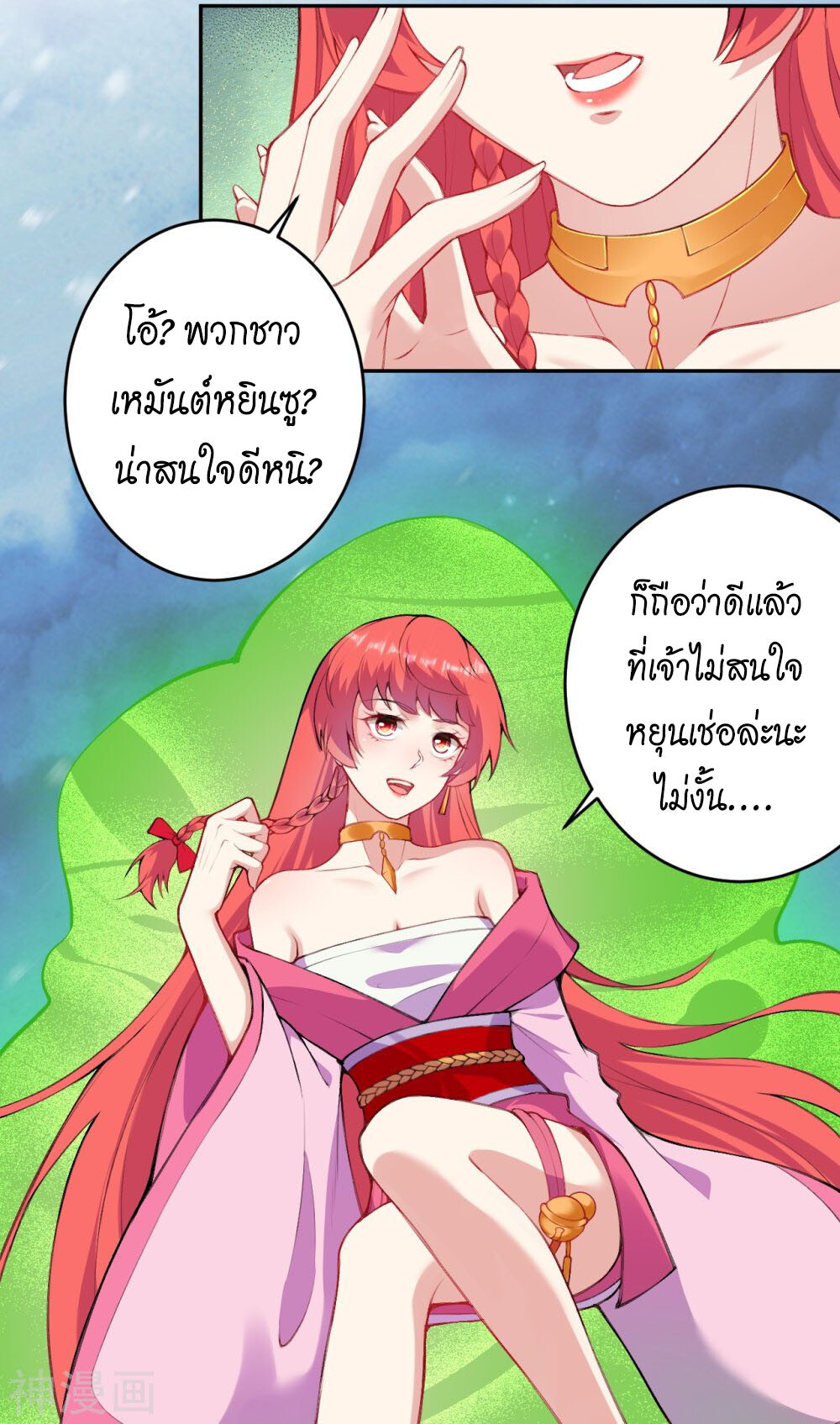 หน้า 47