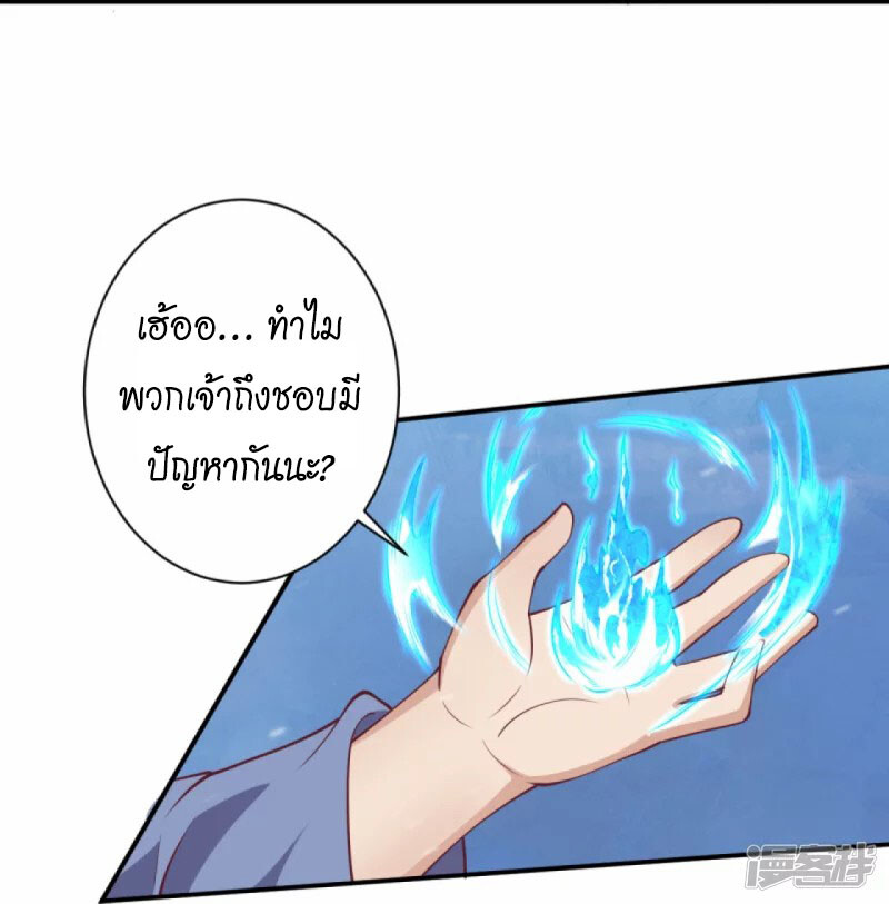 หน้า 56