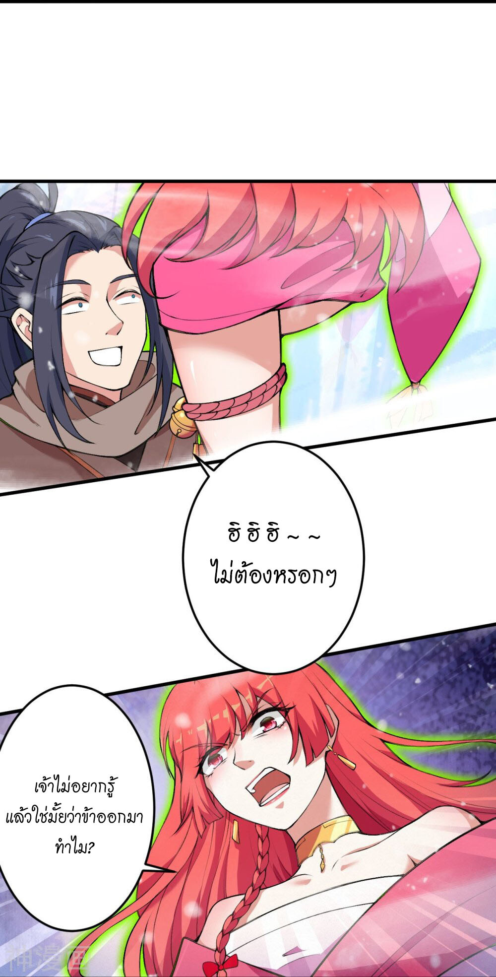 หน้า 48