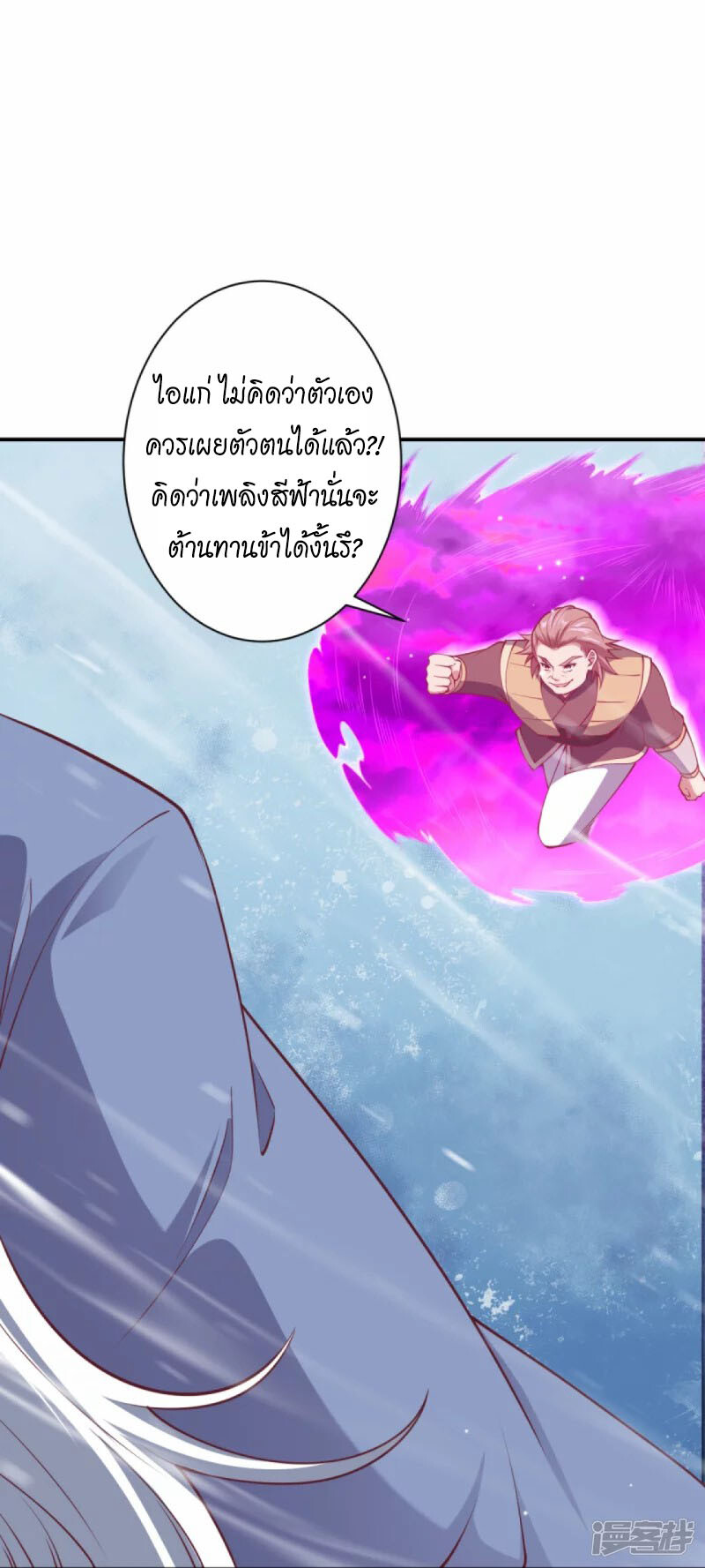 หน้า 57