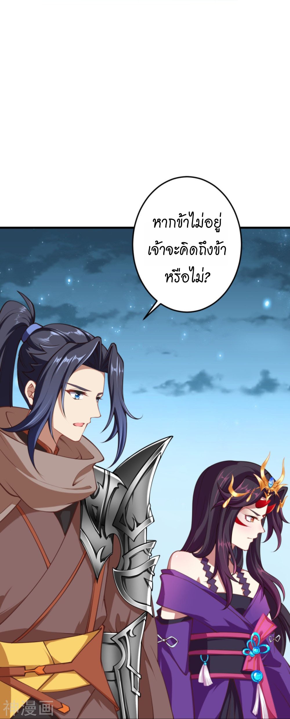 หน้า 48