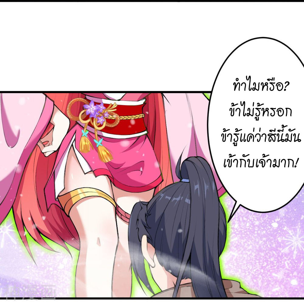หน้า 49