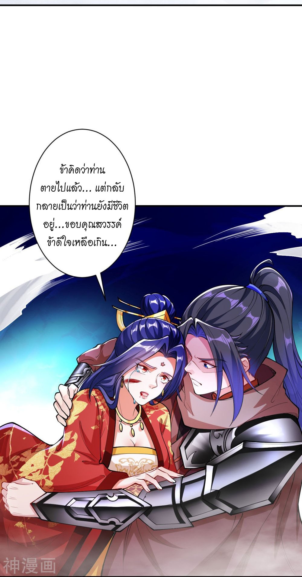 หน้า 49