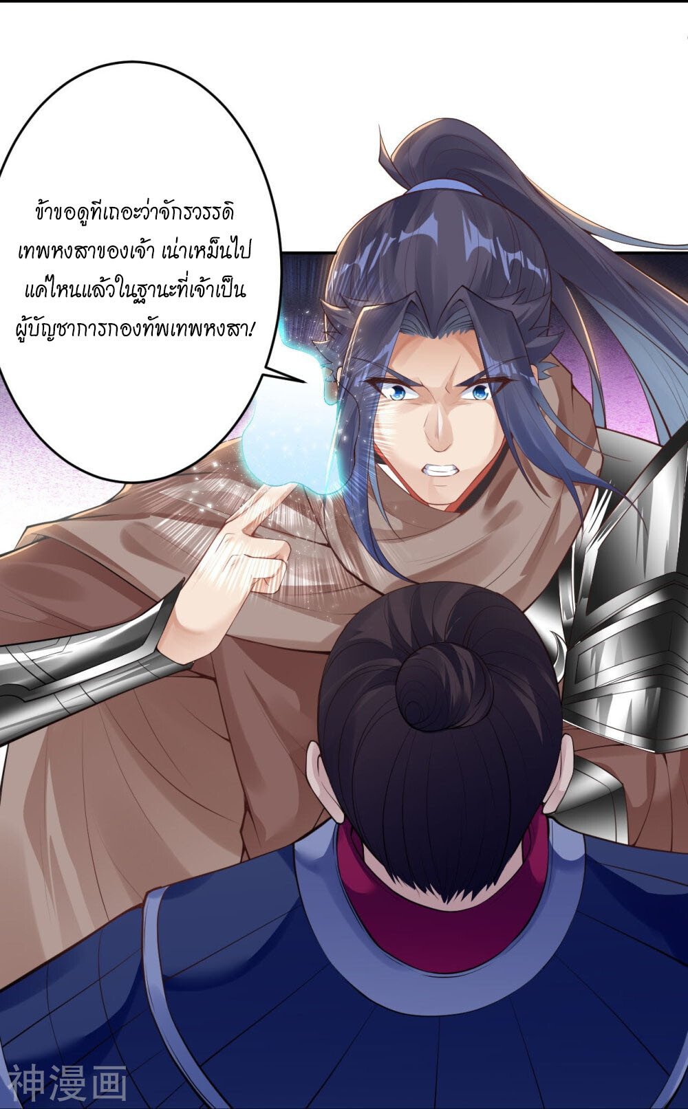 หน้า 49