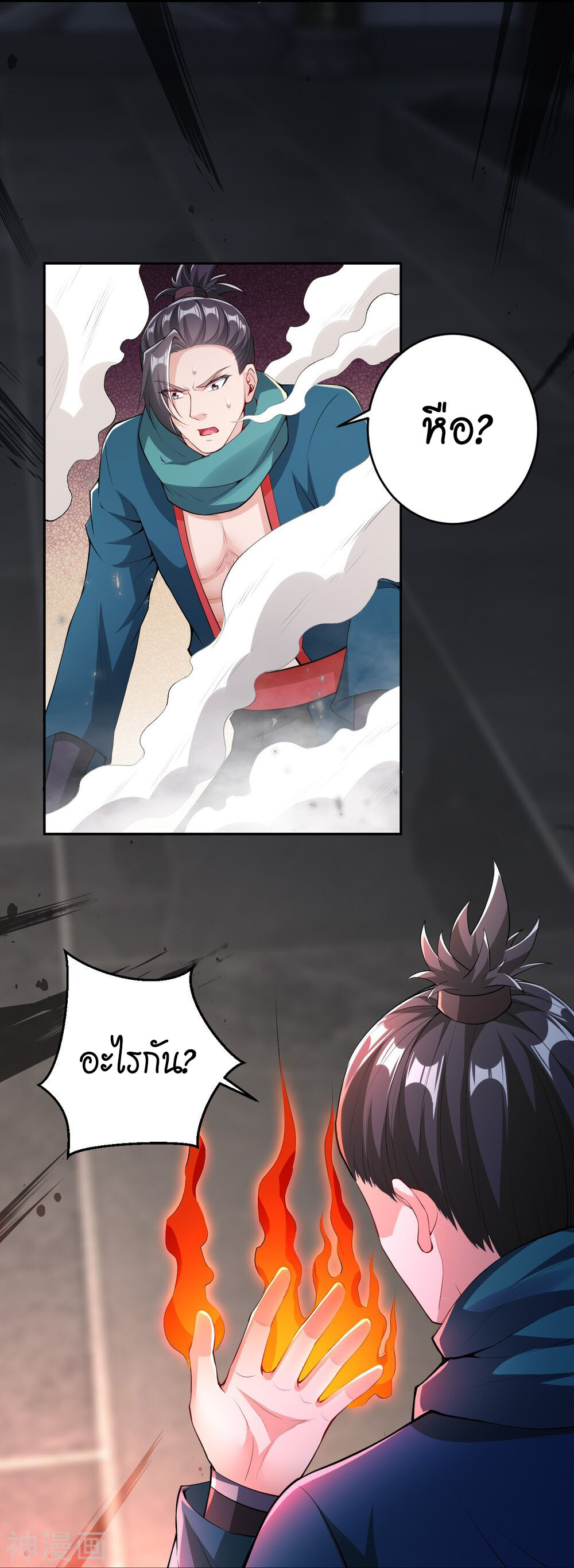 หน้า 49