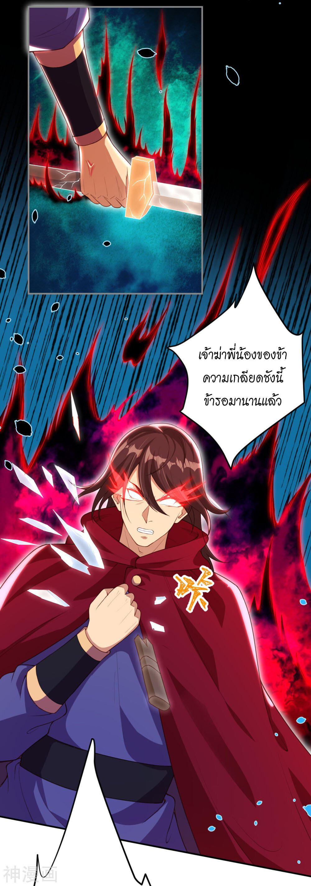 หน้า 49