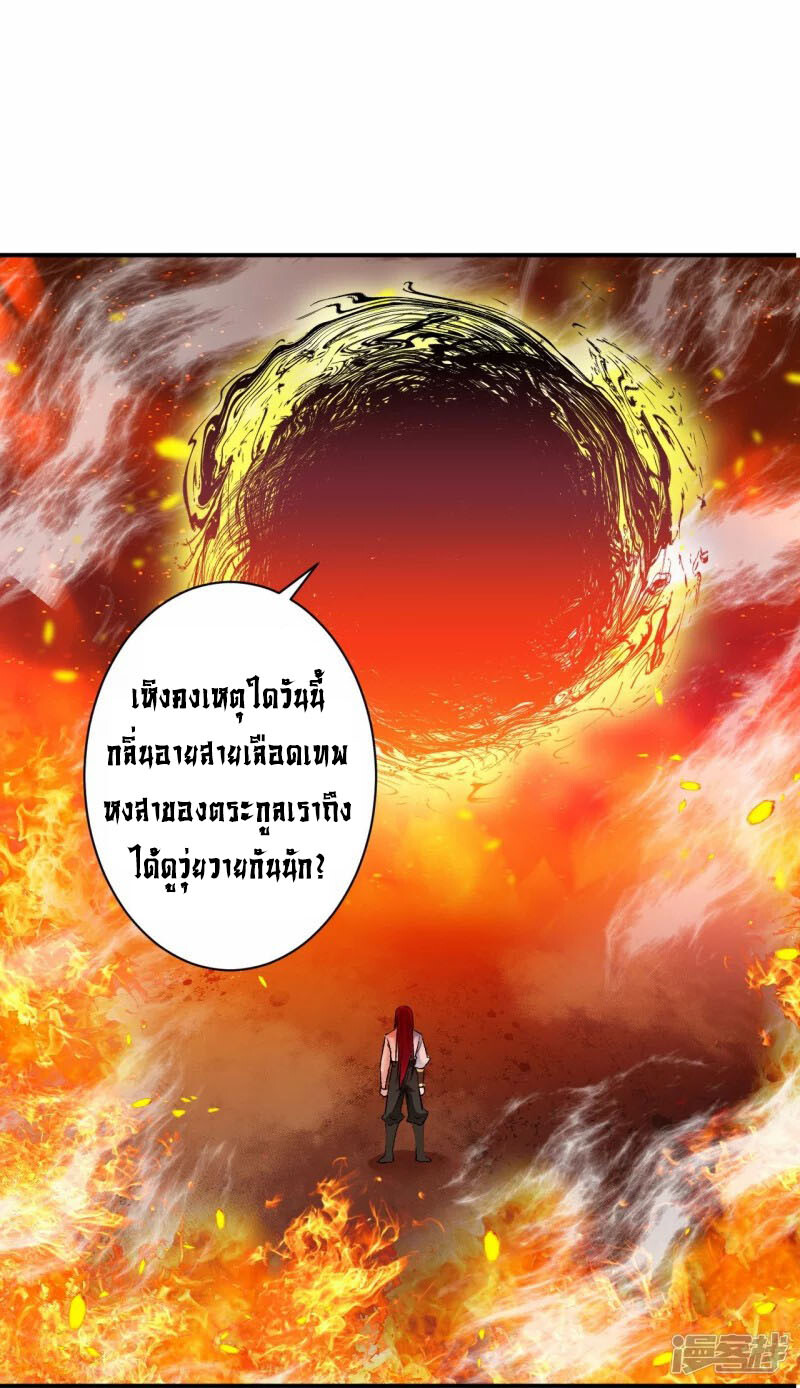 หน้า 49