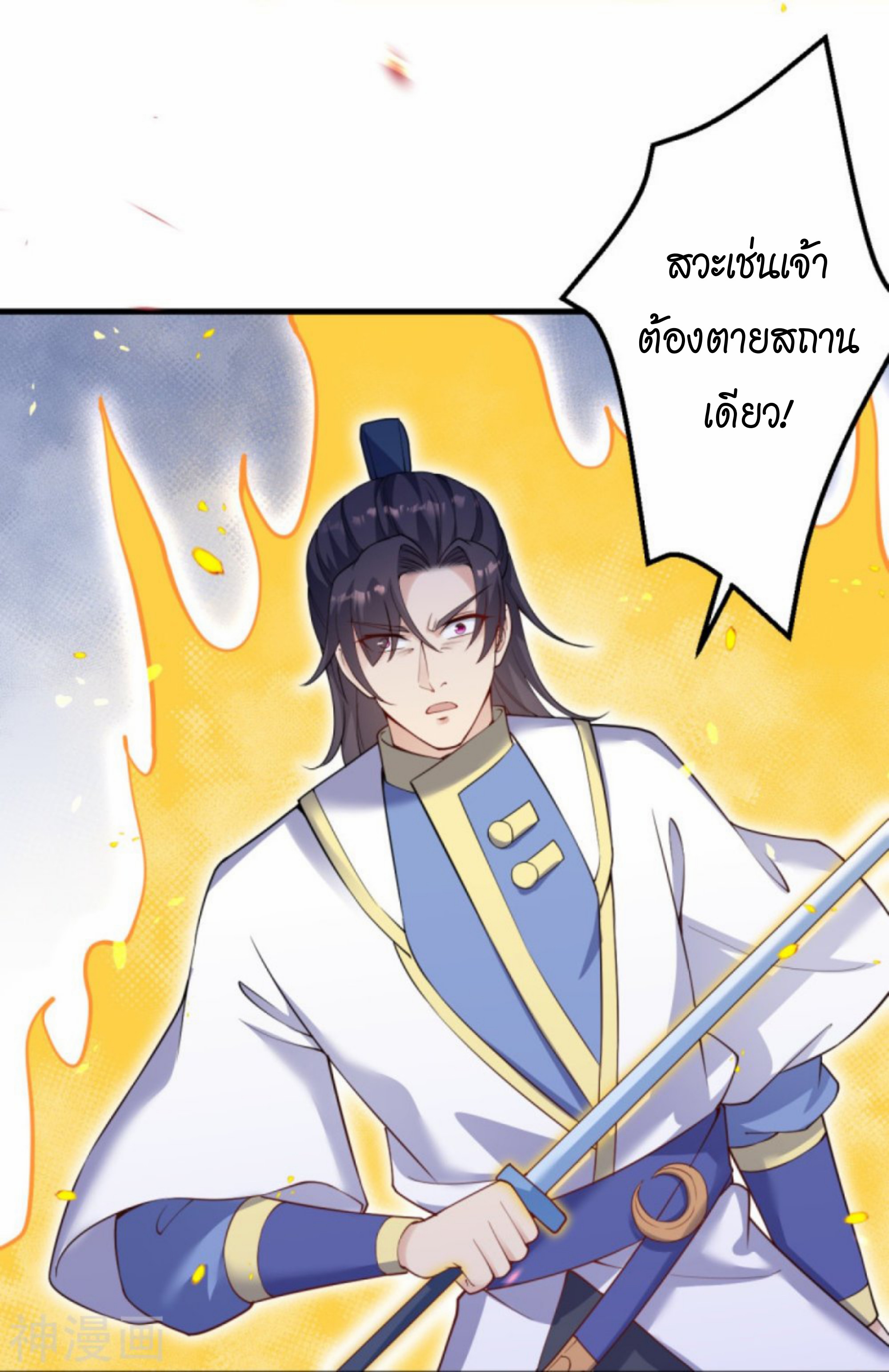 หน้า 50