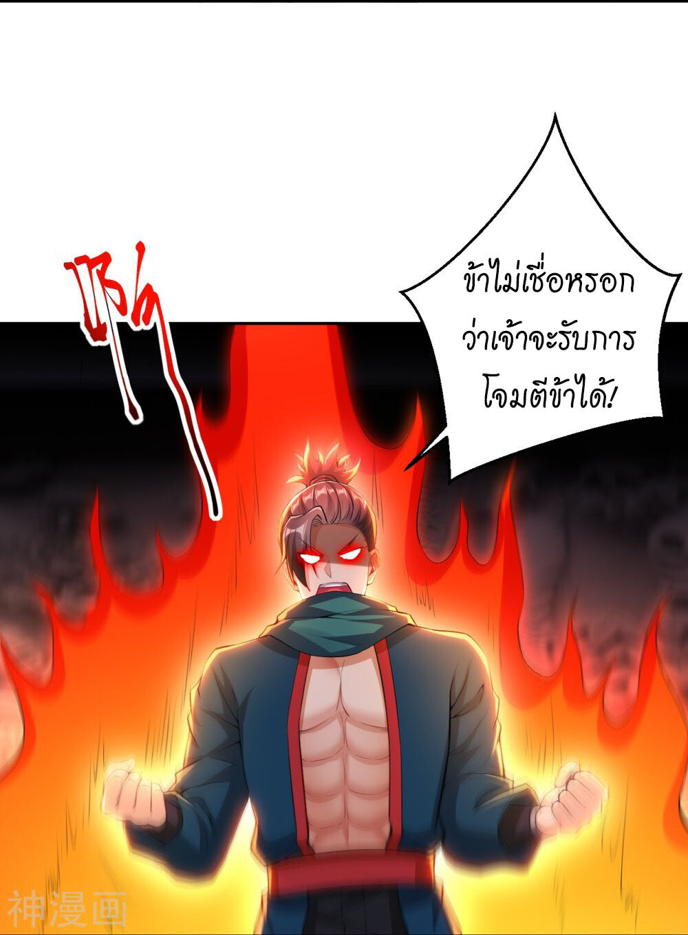 หน้า 50