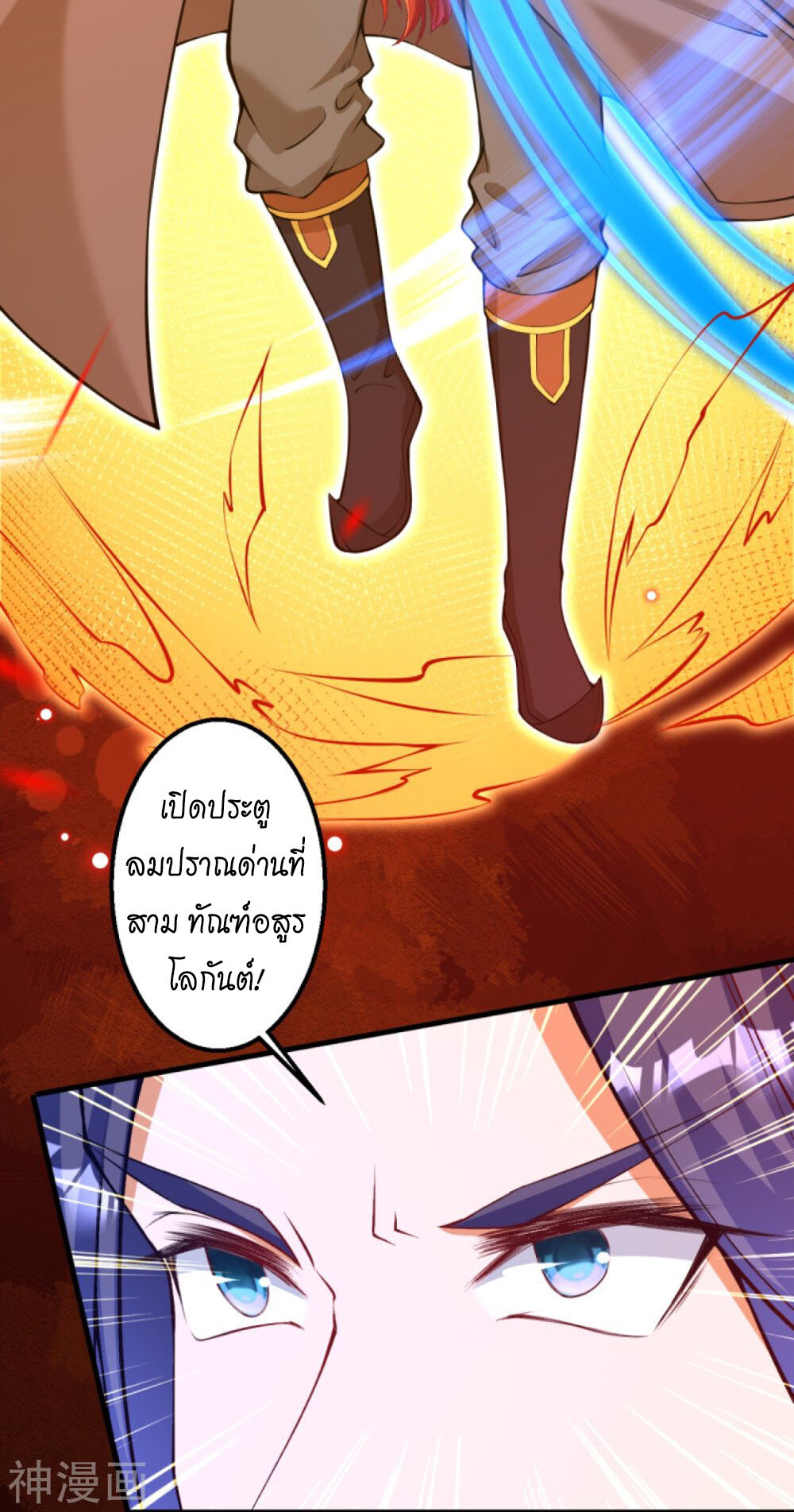 หน้า 50