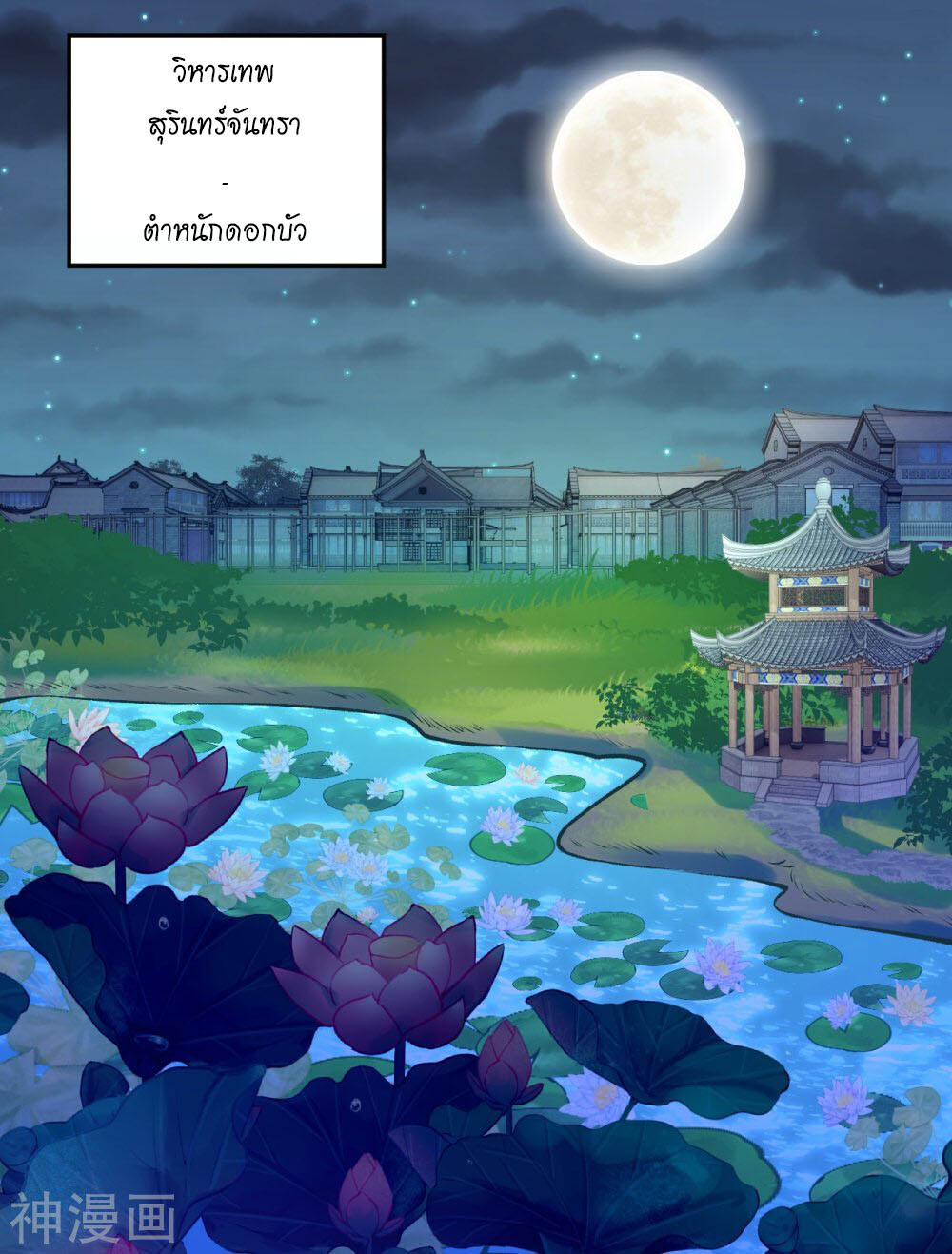 หน้า 50