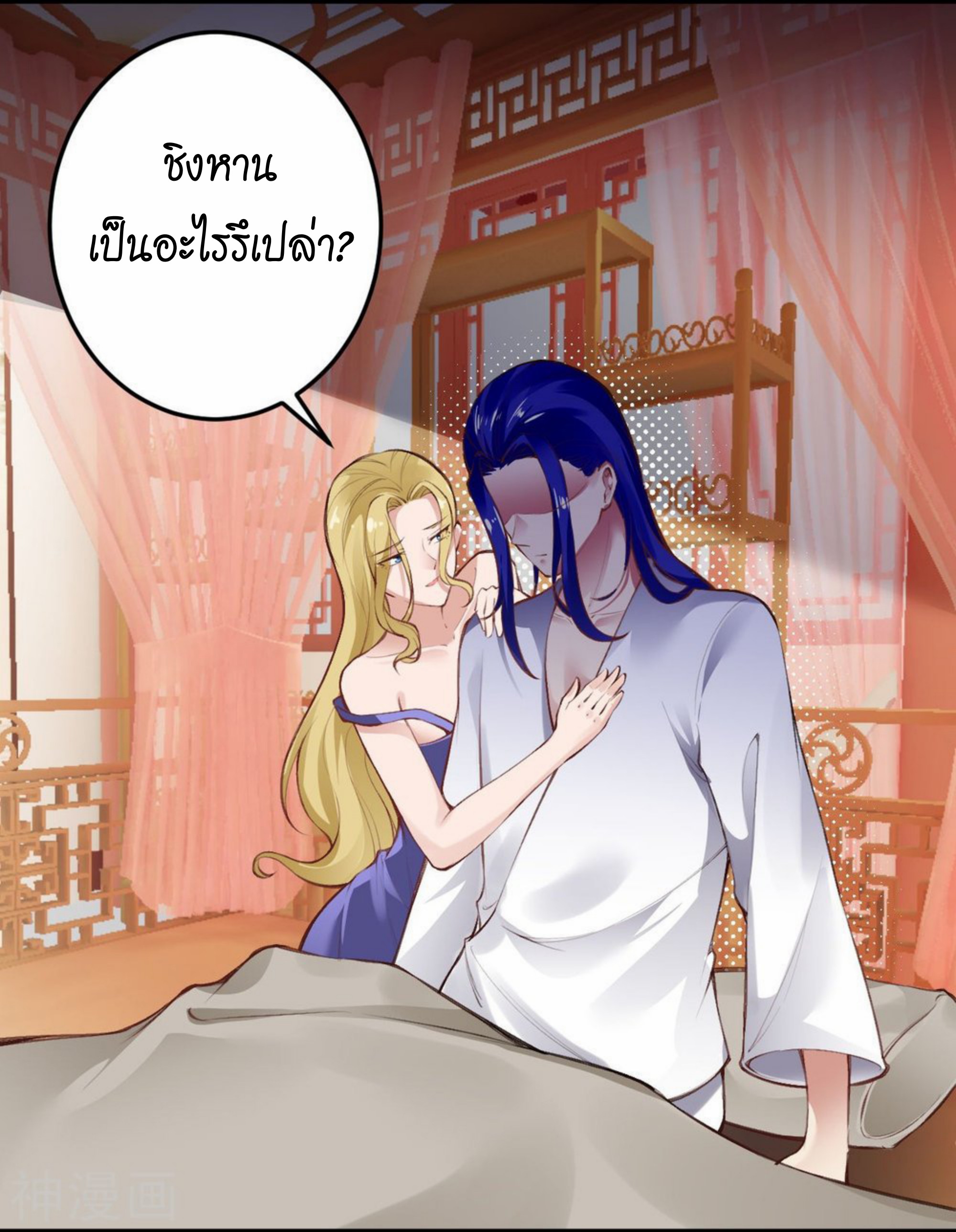 หน้า 50