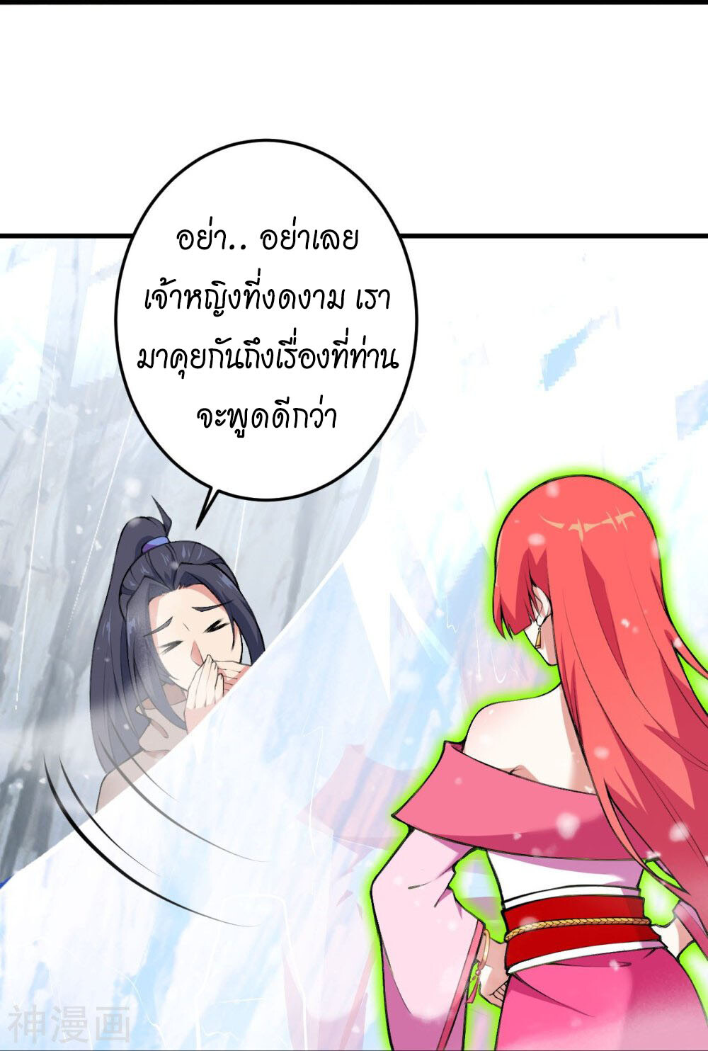 หน้า 51