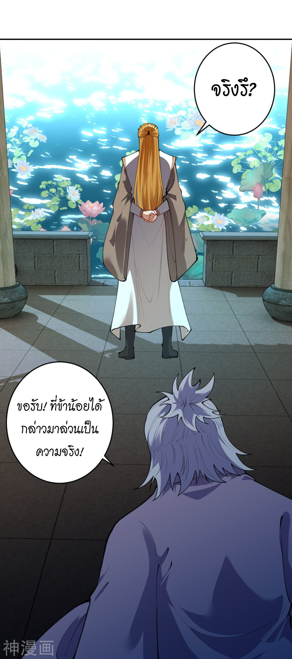 หน้า 51