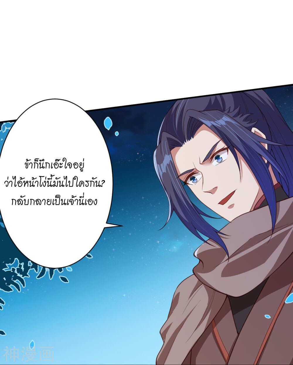หน้า 51