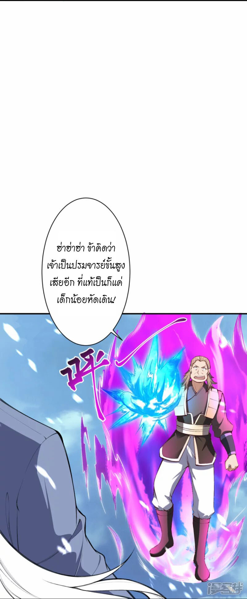 หน้า 61