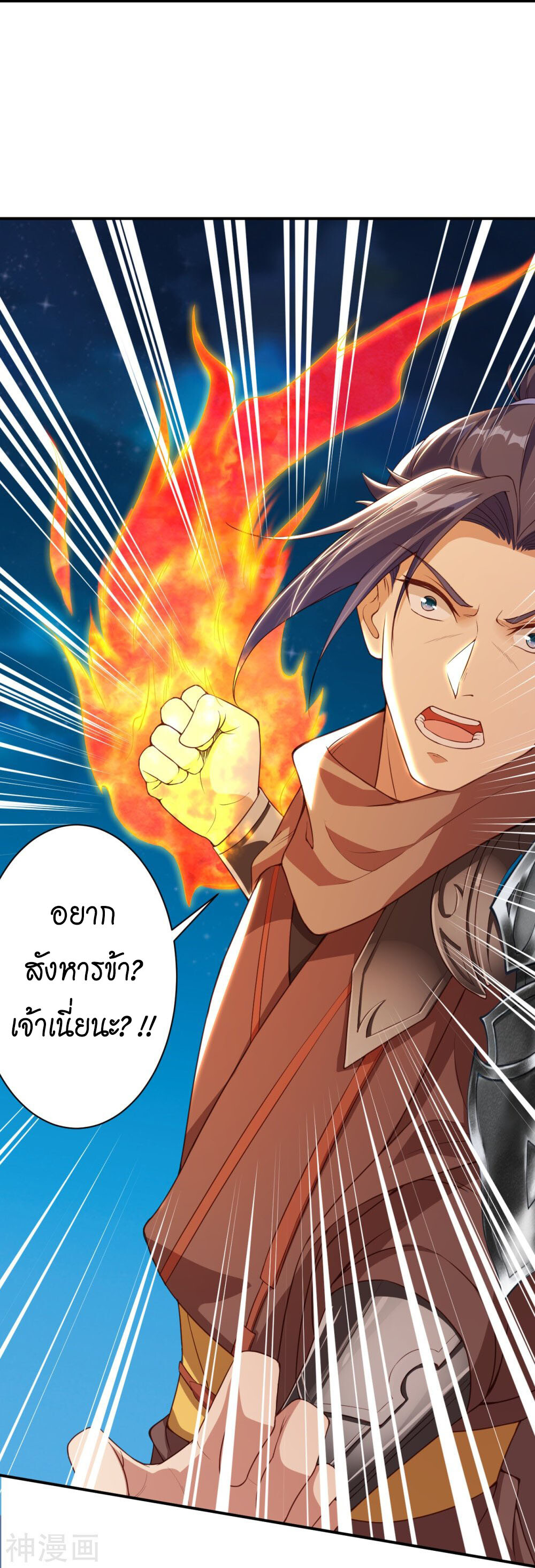 หน้า 52