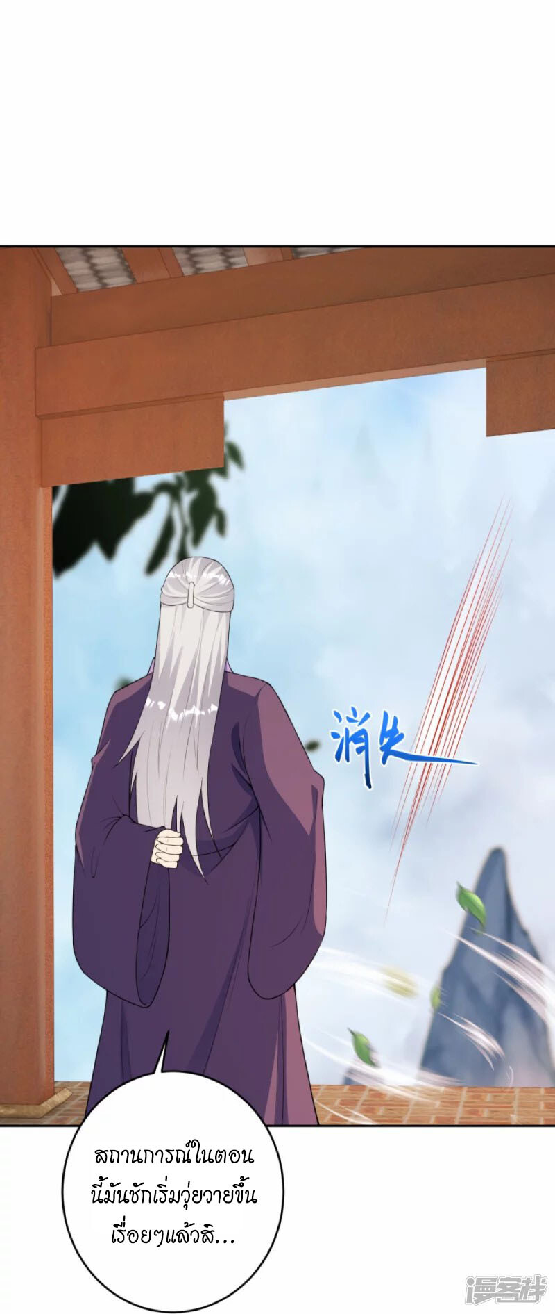 หน้า 52