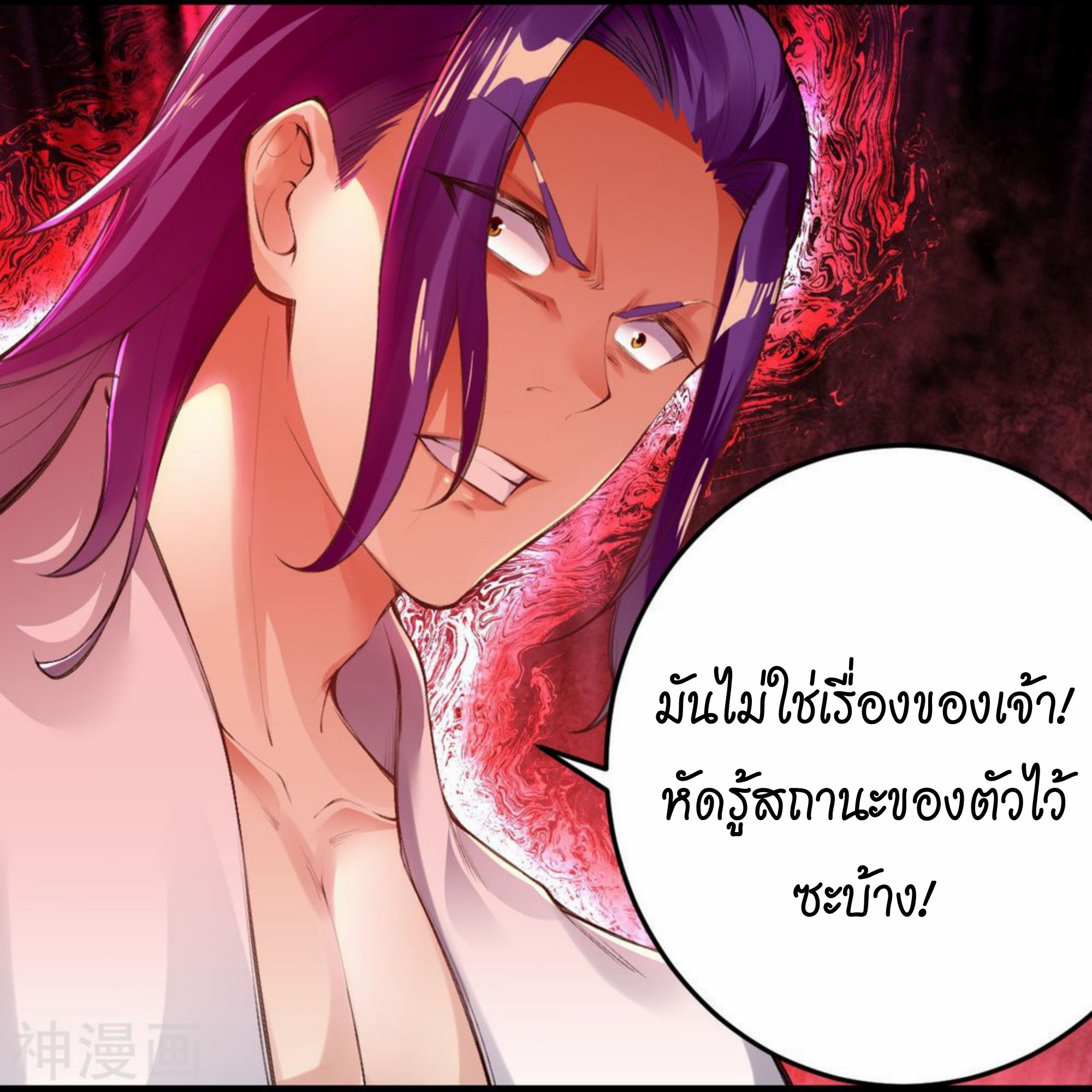 หน้า 52
