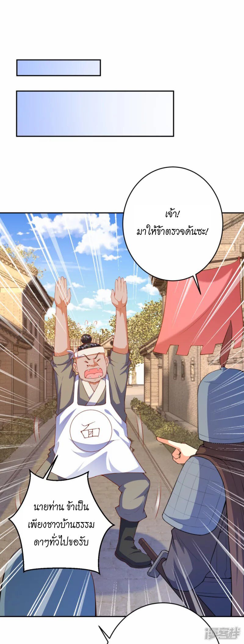 หน้า 53