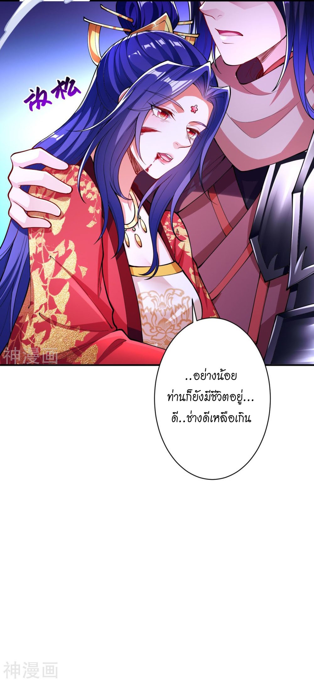 หน้า 53