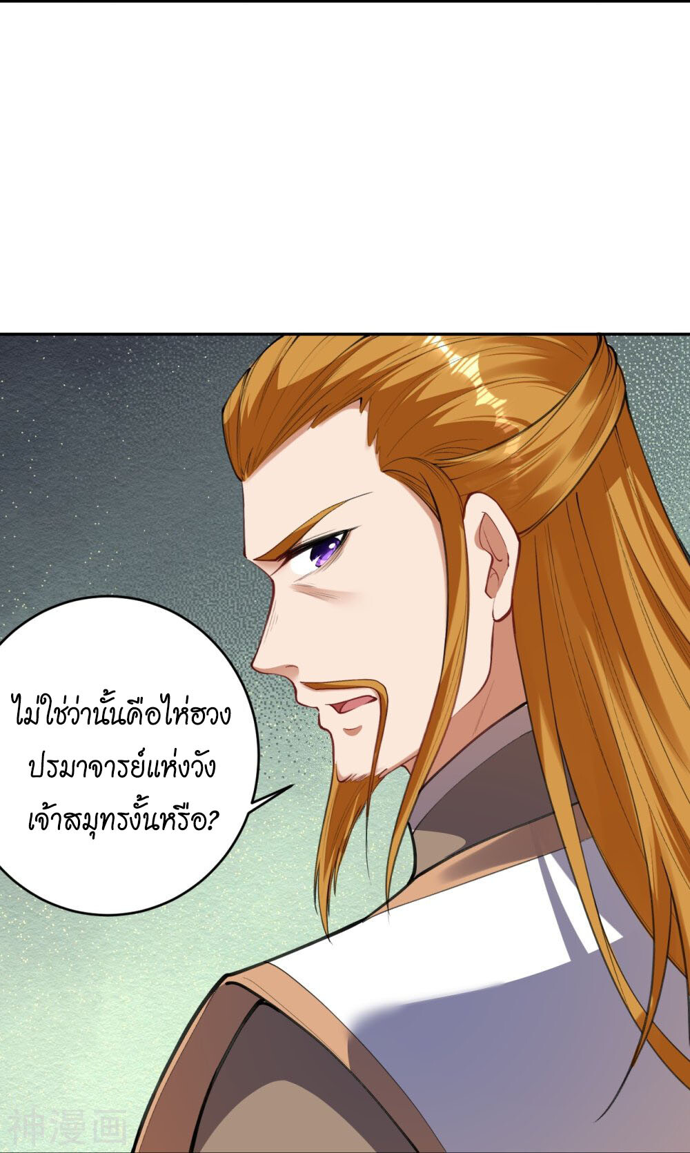 หน้า 53