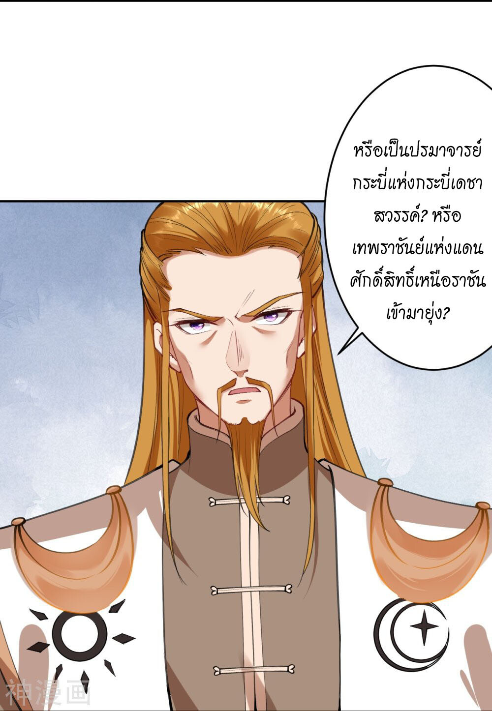 หน้า 54