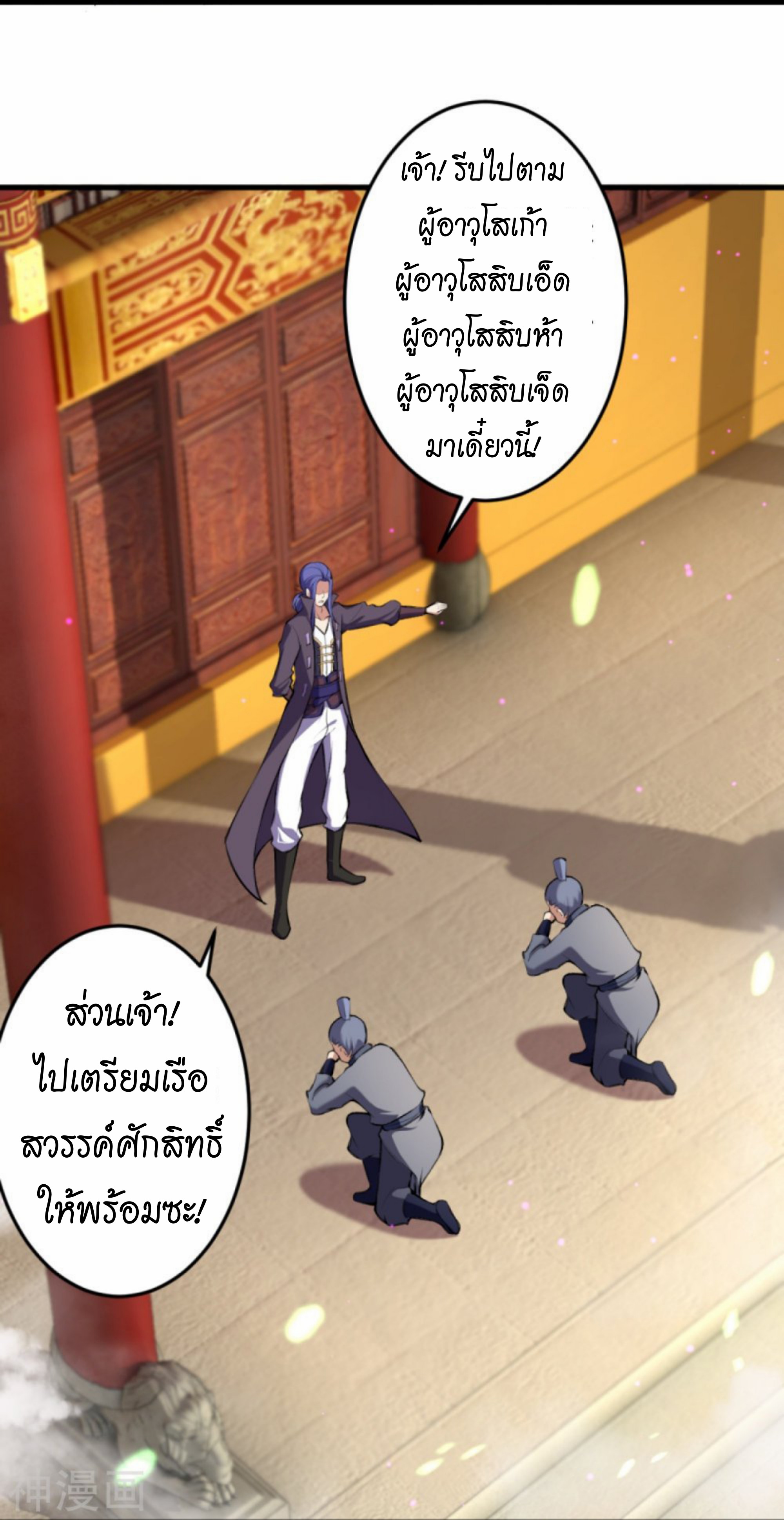 หน้า 54