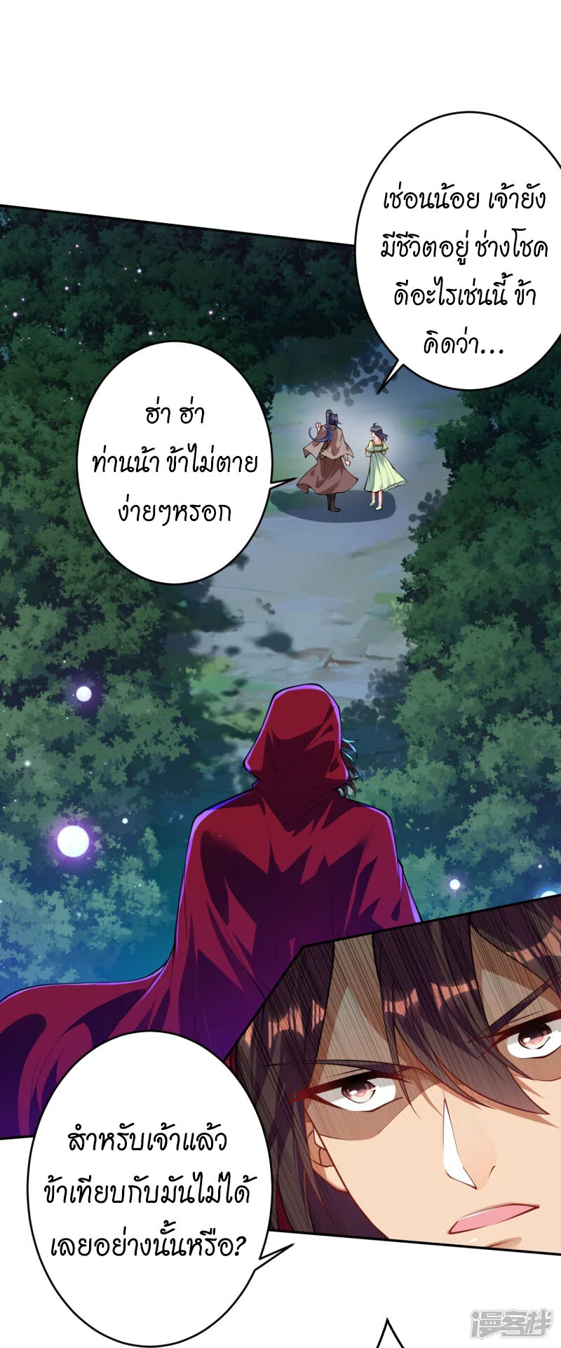 หน้า 54