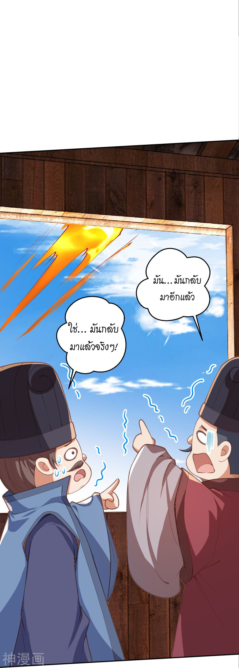 หน้า 55