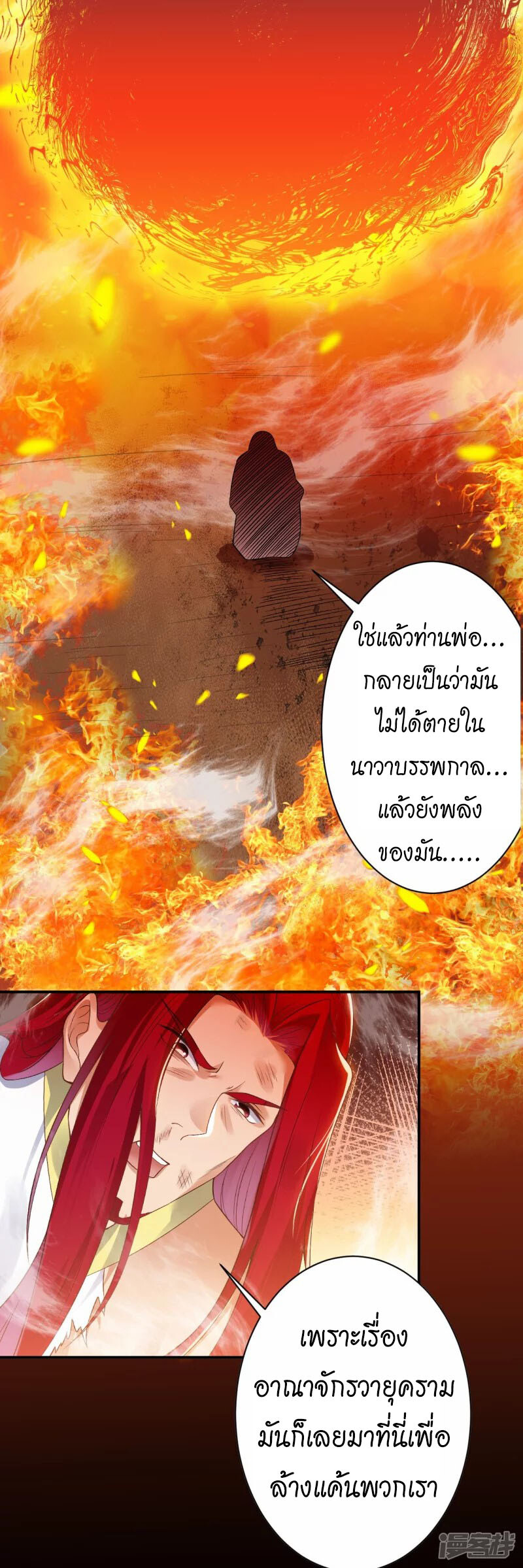 หน้า 55