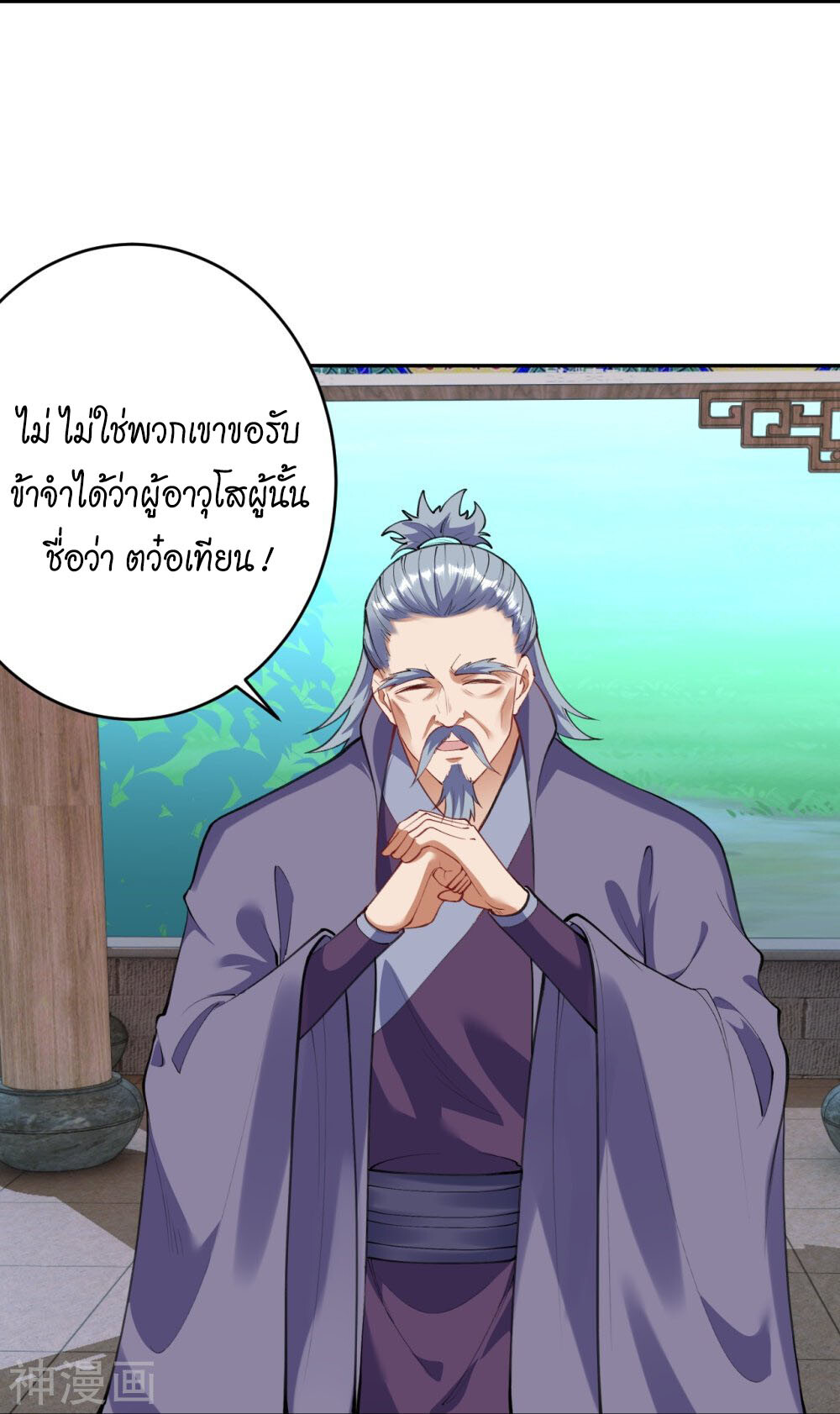 หน้า 55