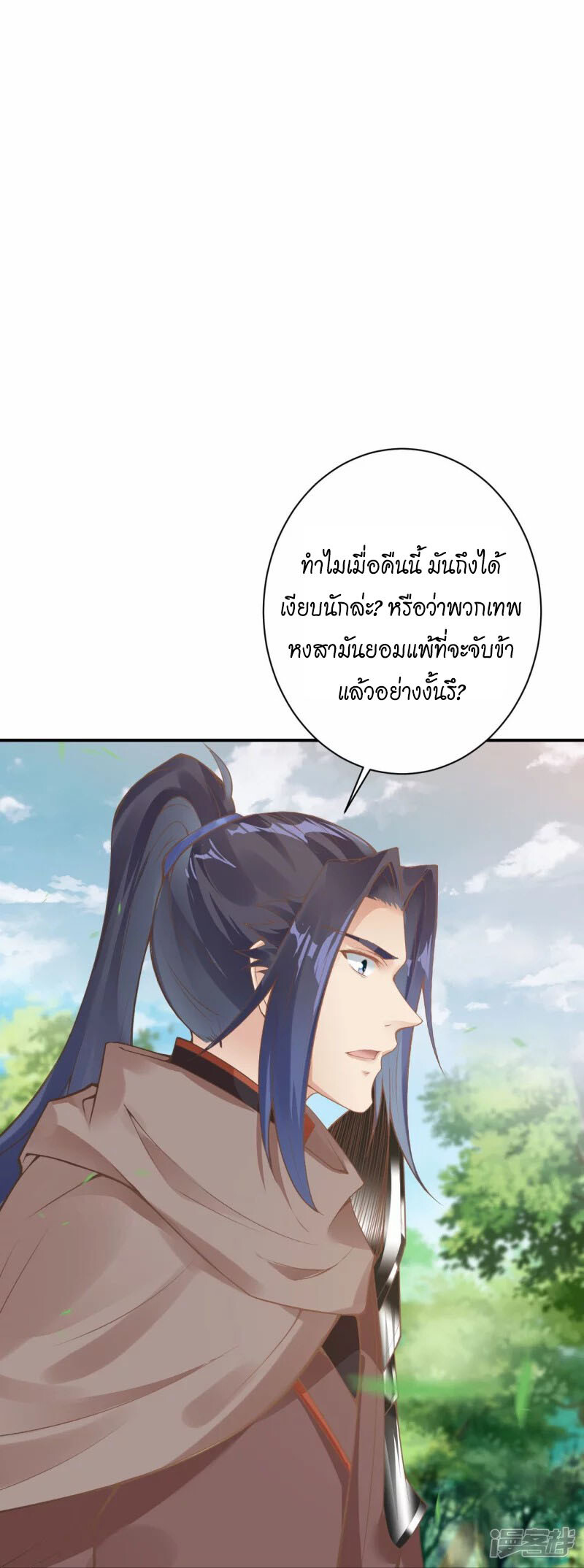 หน้า 55